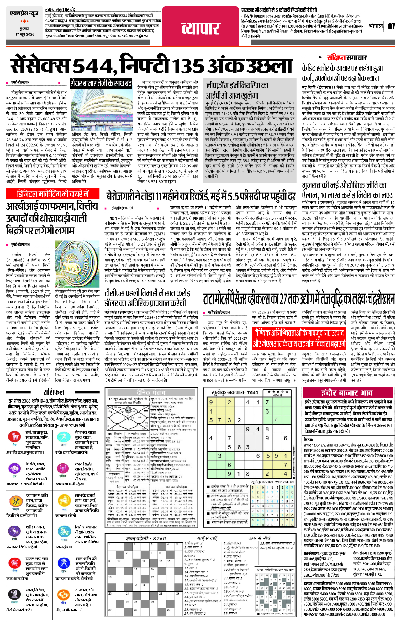 Page 7