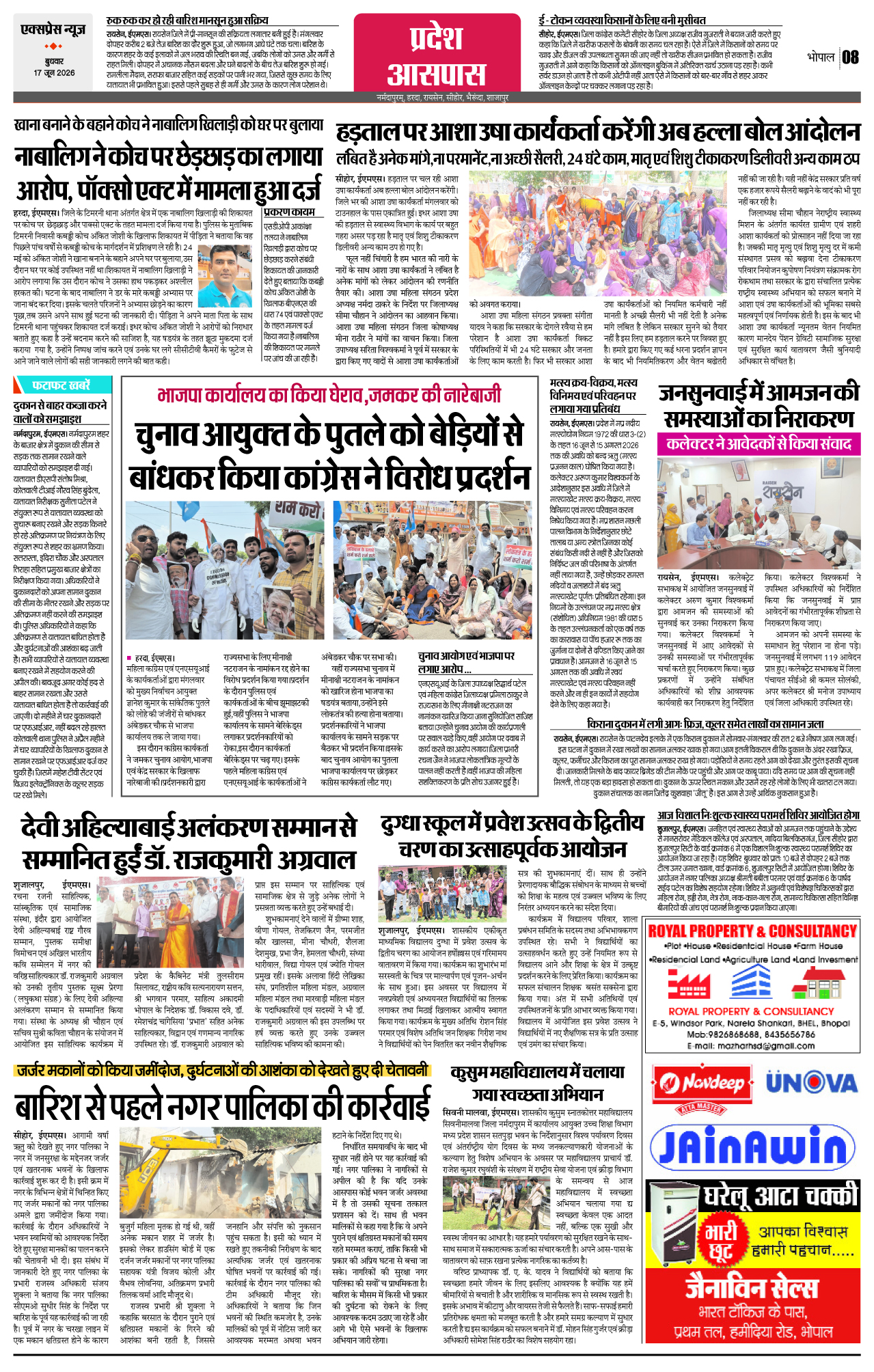 Page 8