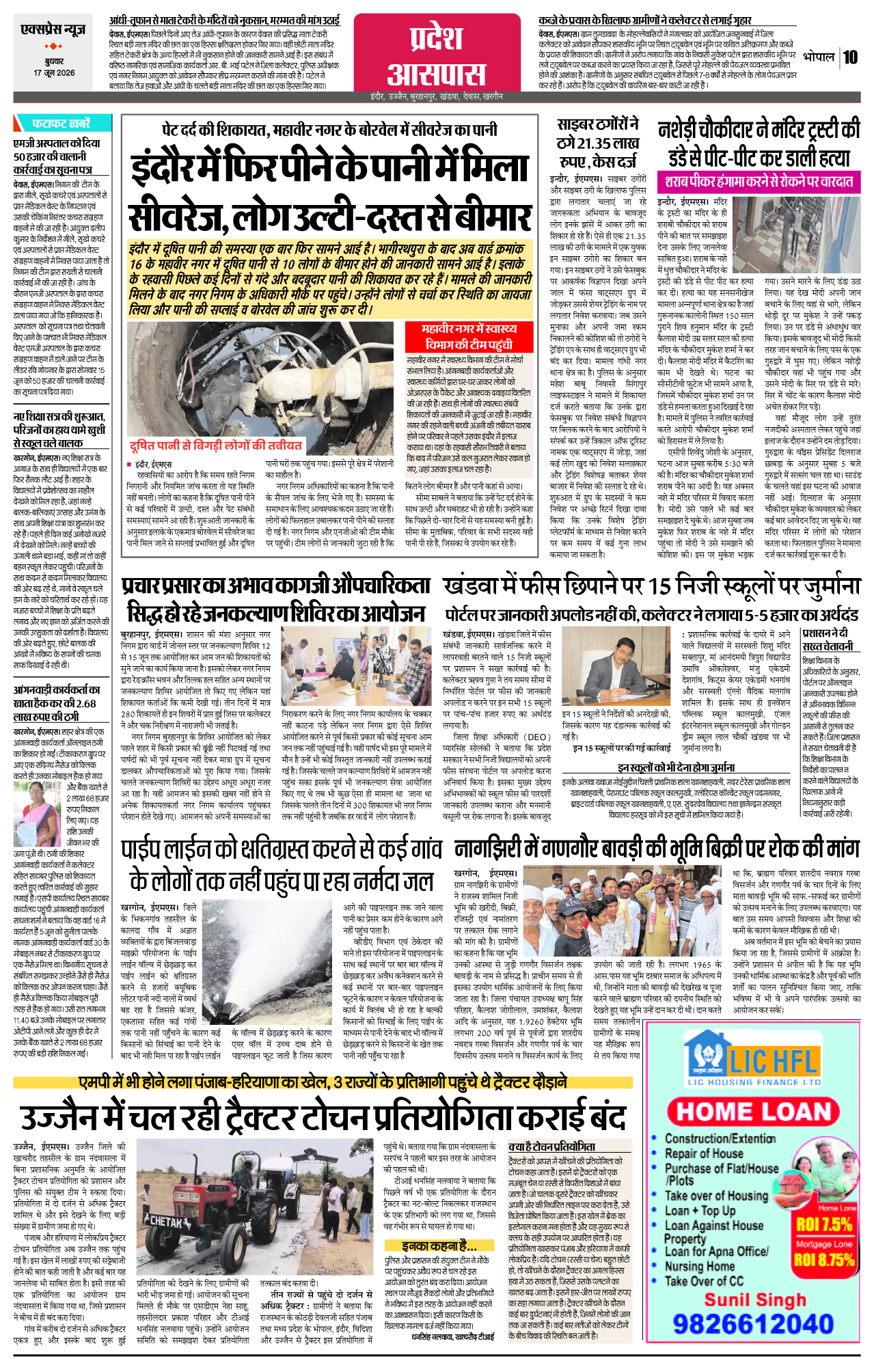 Page 10