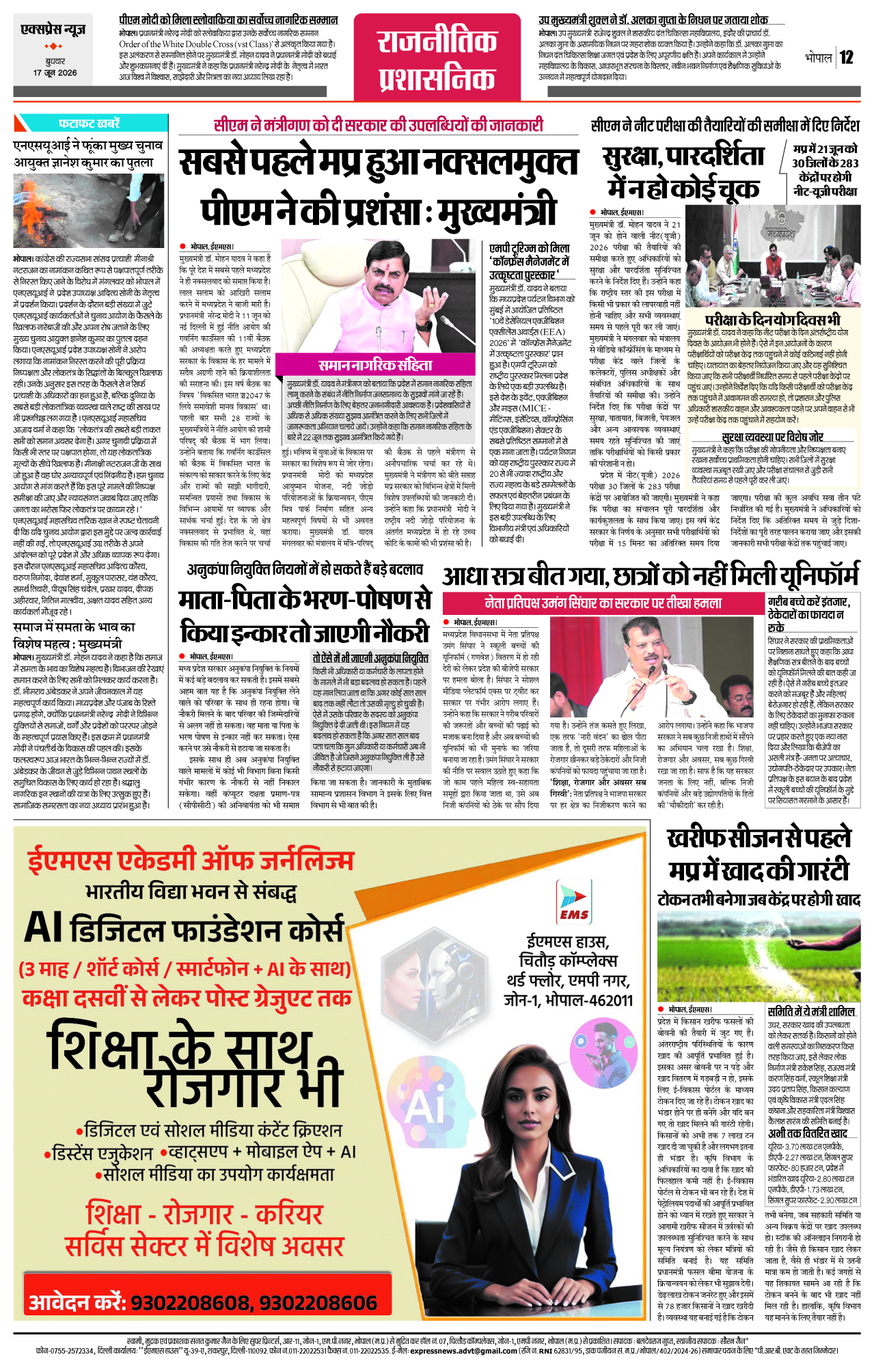 Page 12