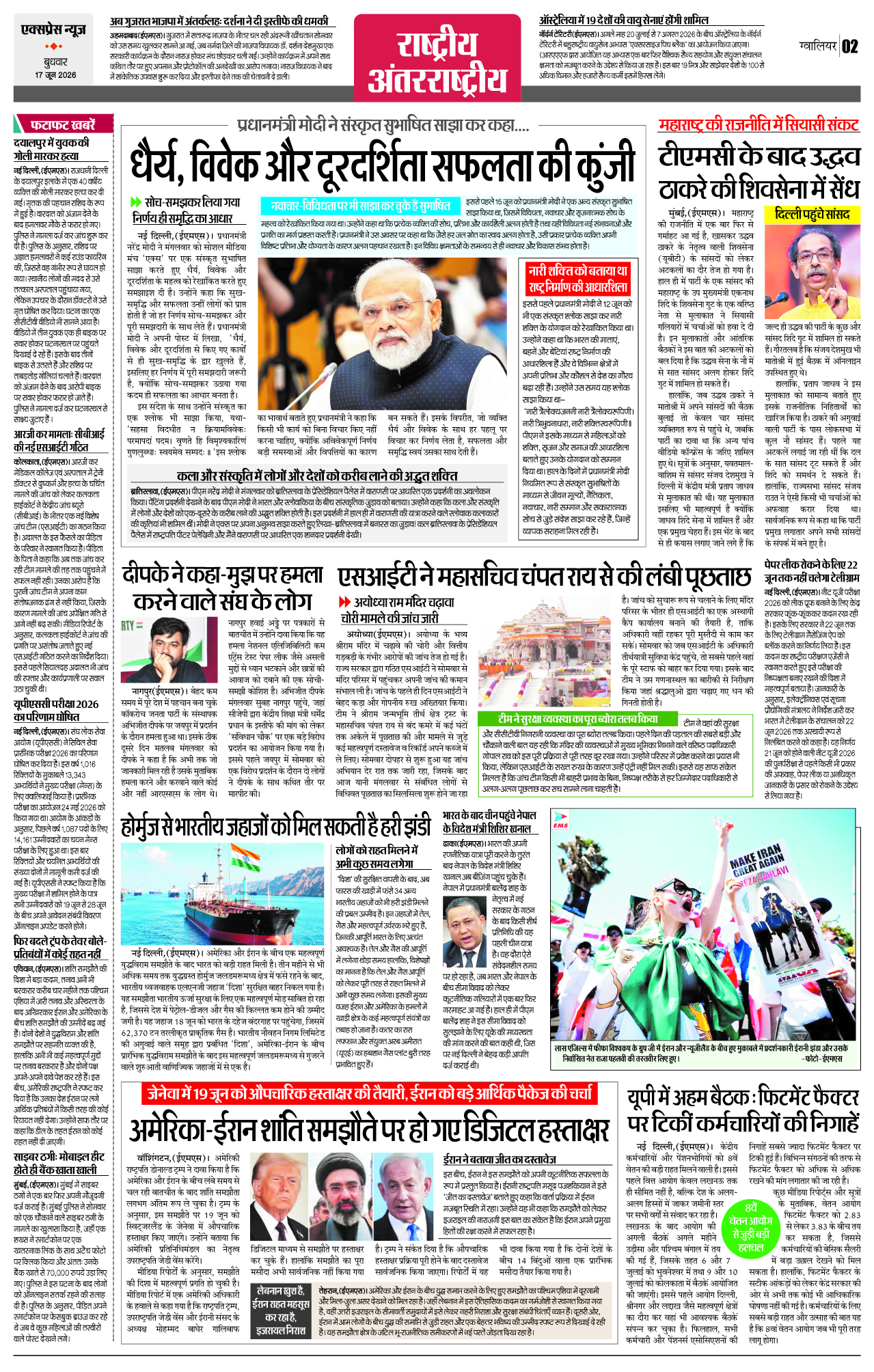 Page 2