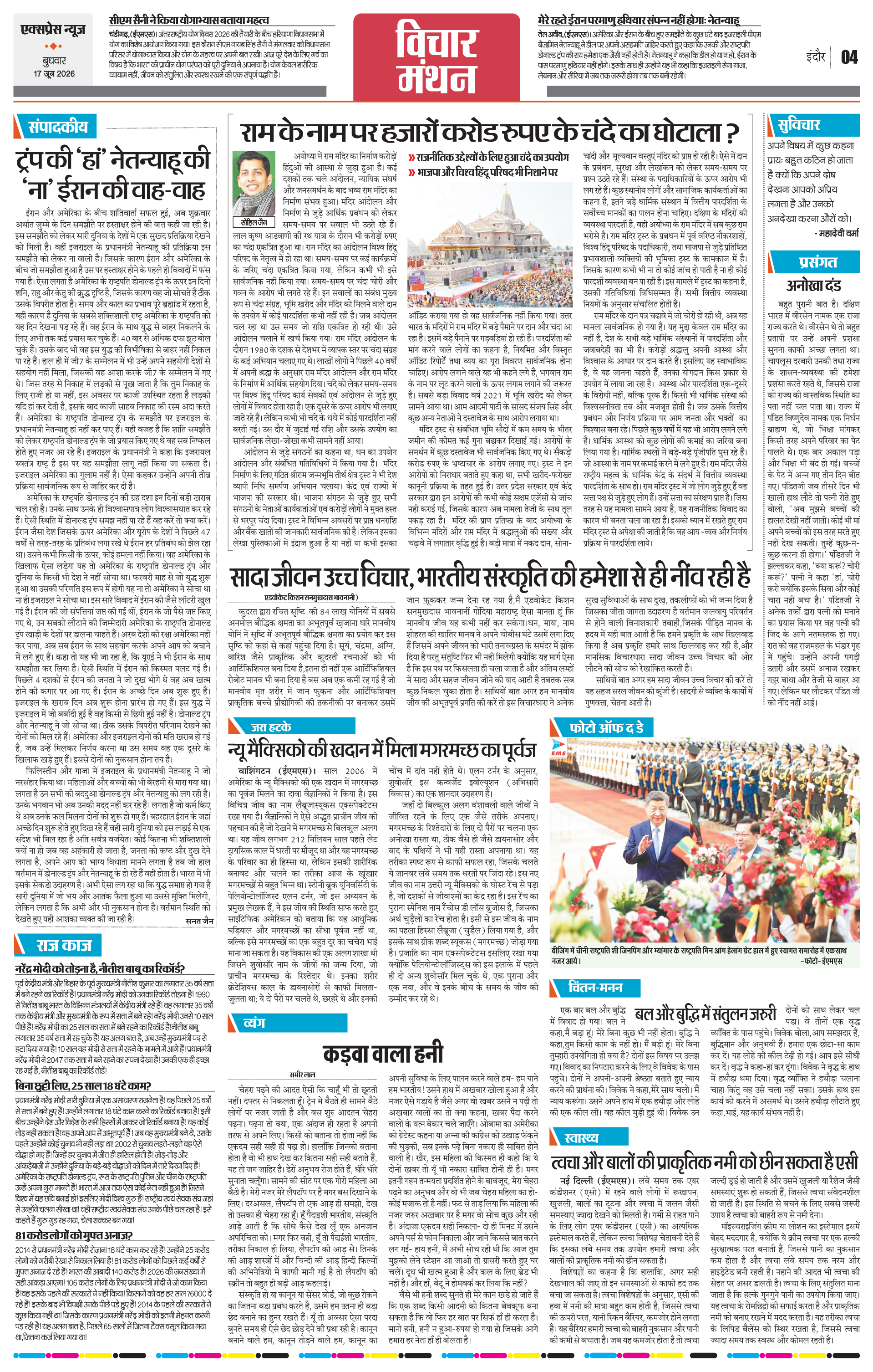 Page 4
