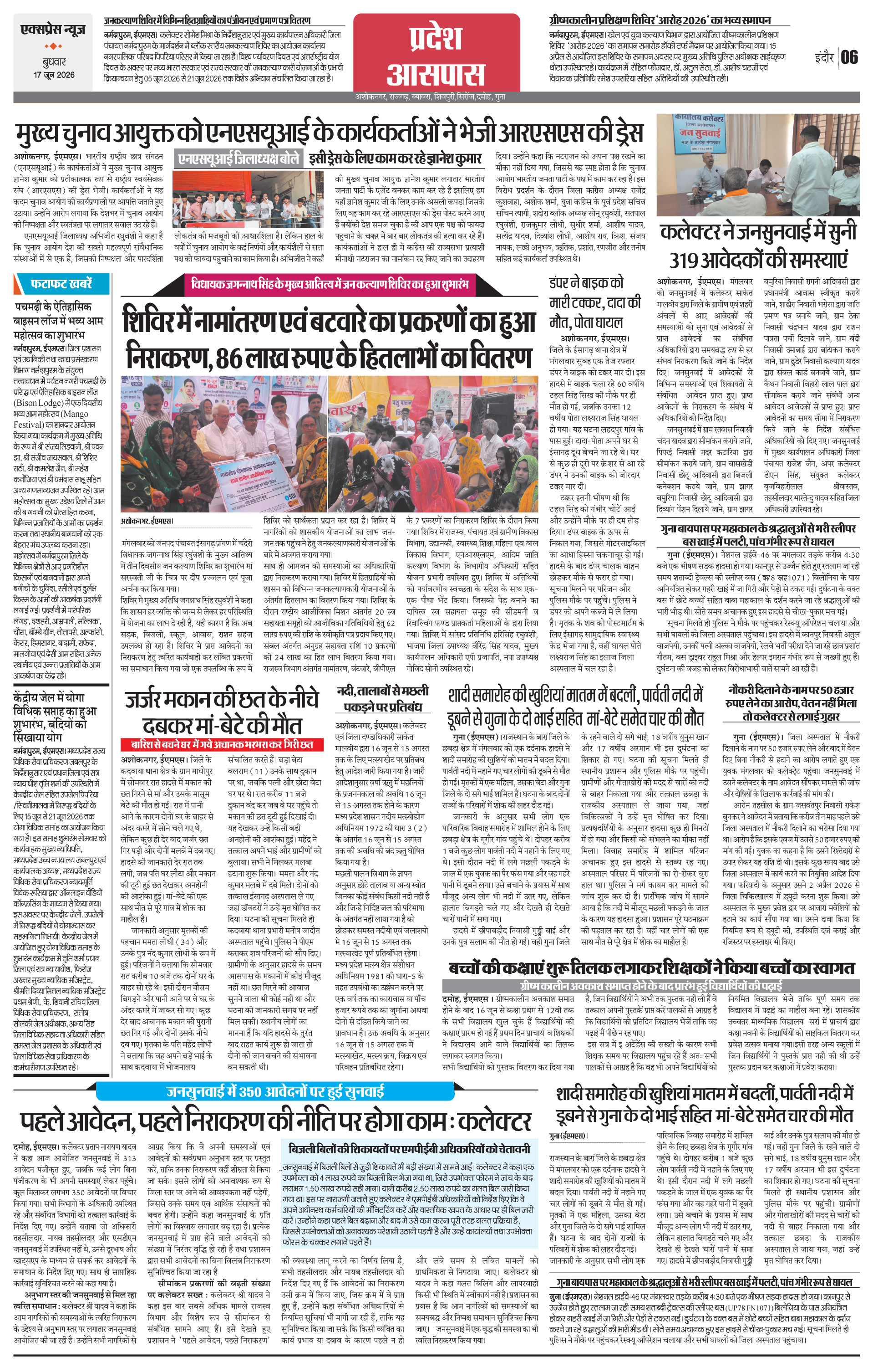 Page 6