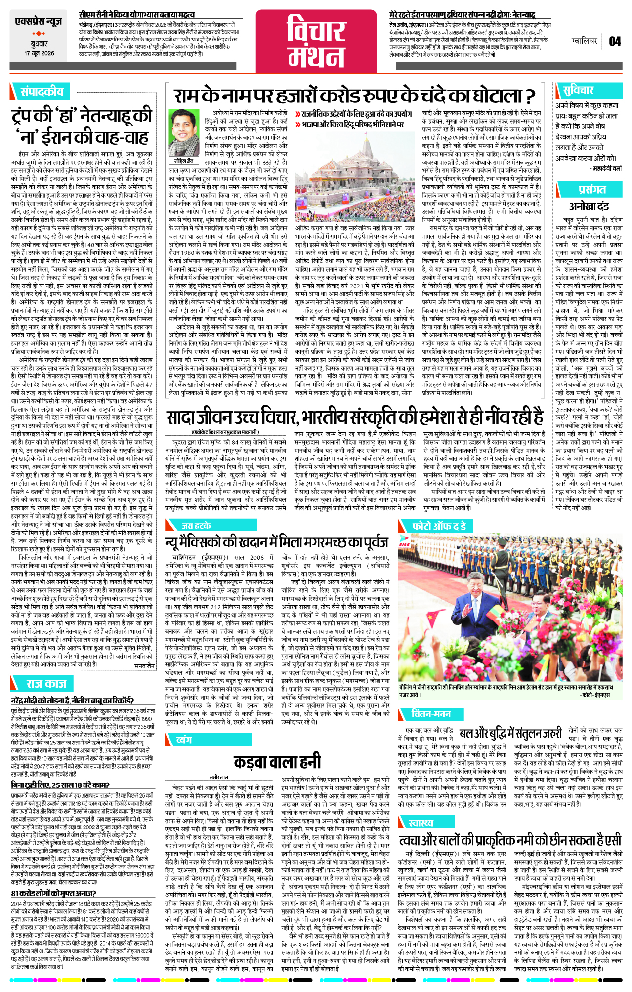 Page 4