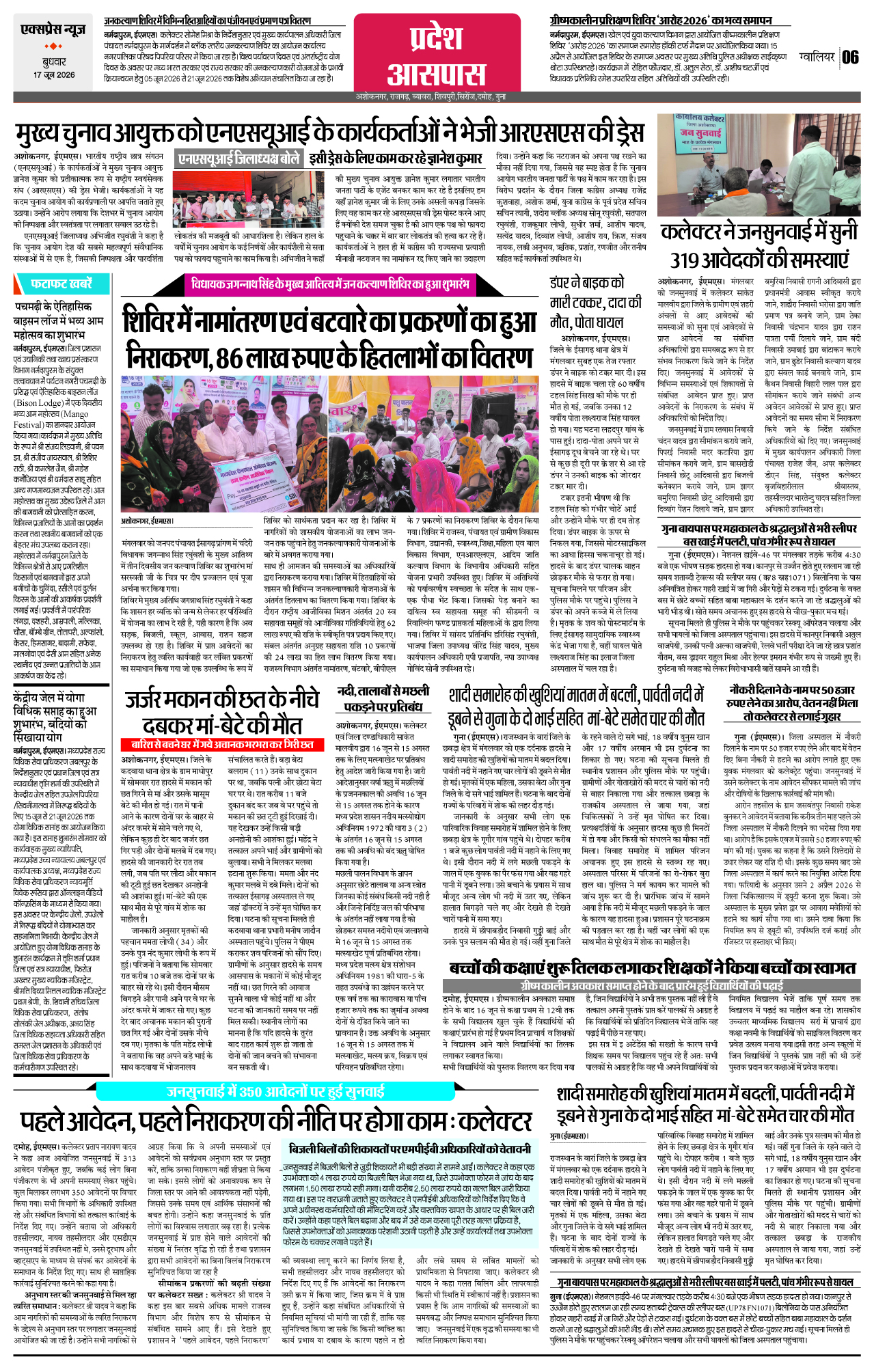 Page 6