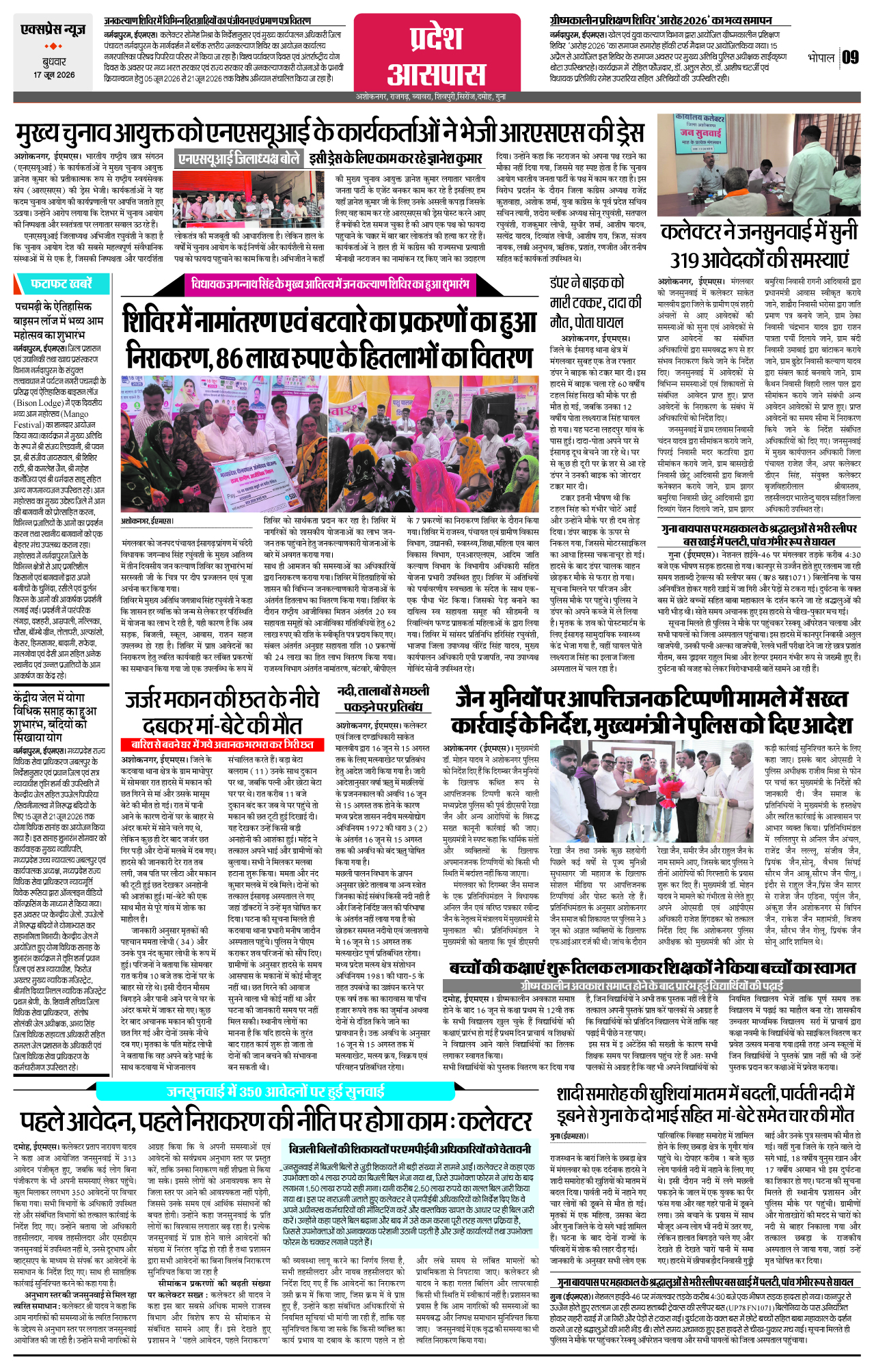 Page 9