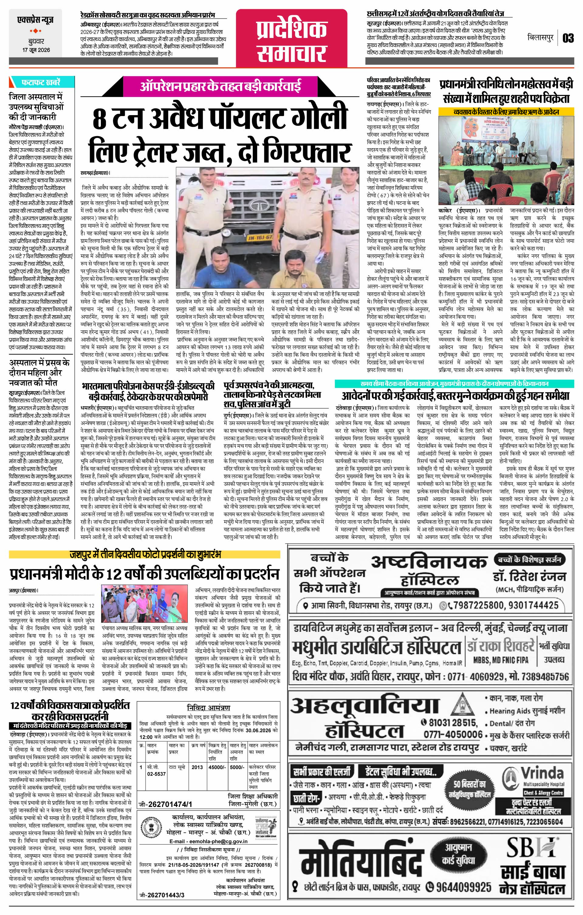 Page 3
