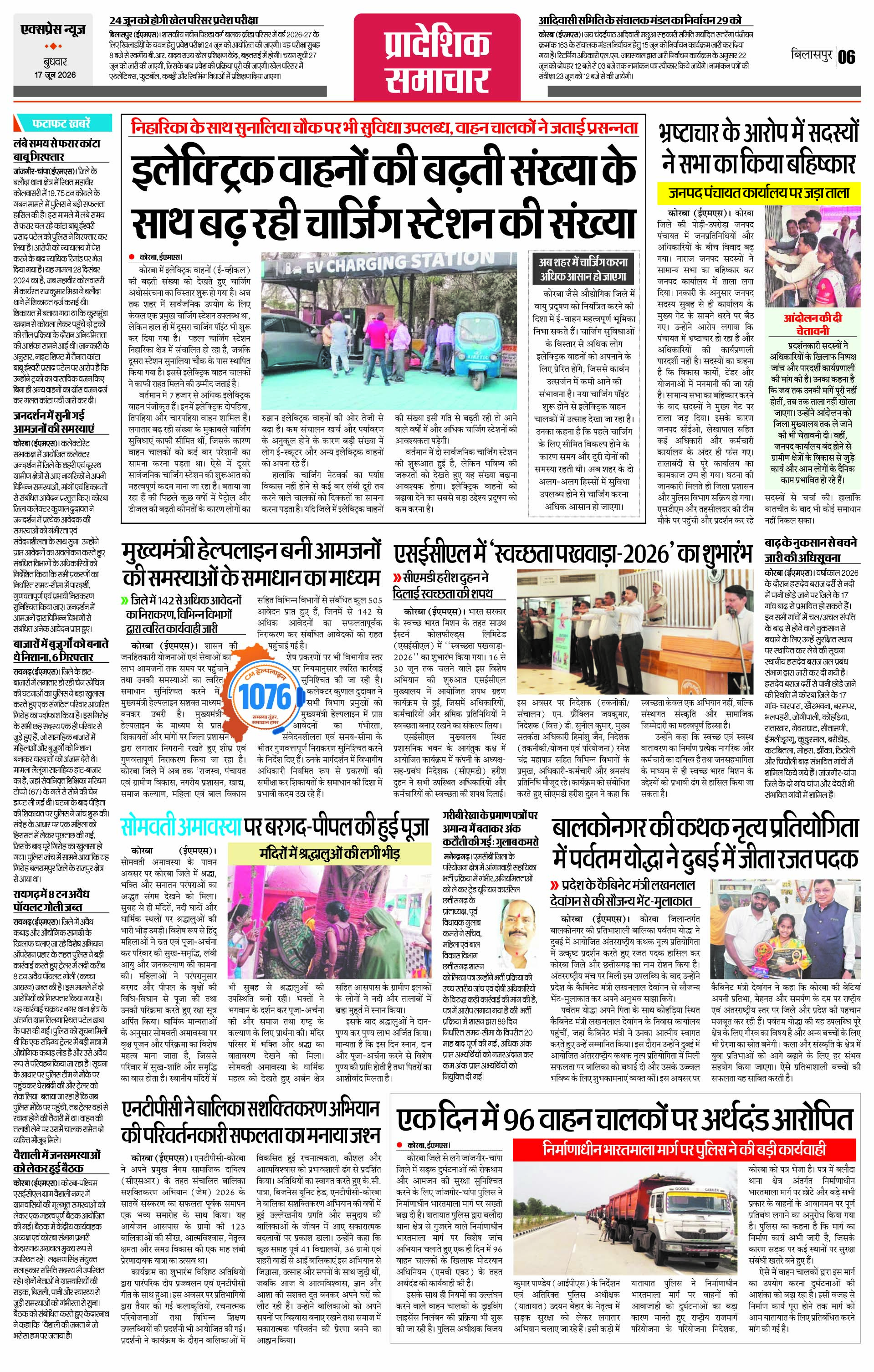 Page 6