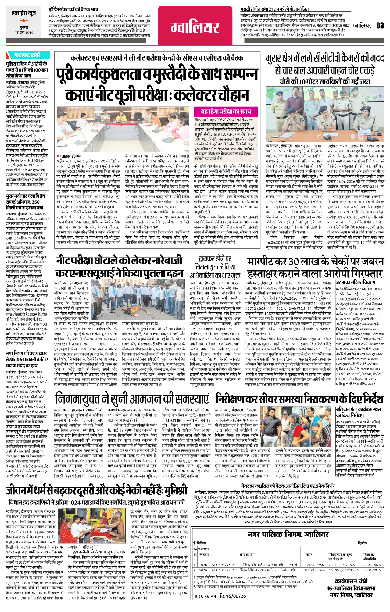 Page 3