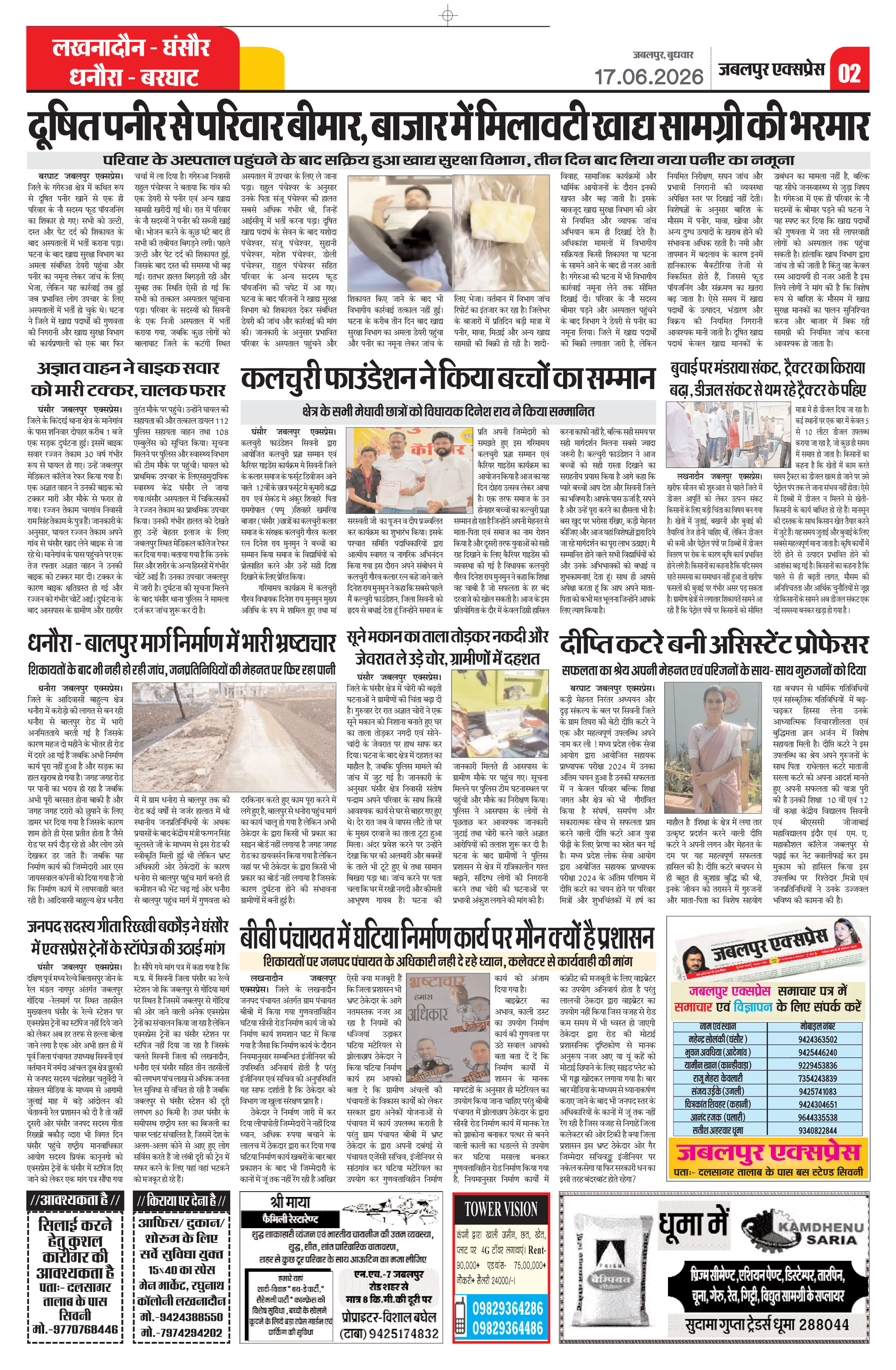 Page 2