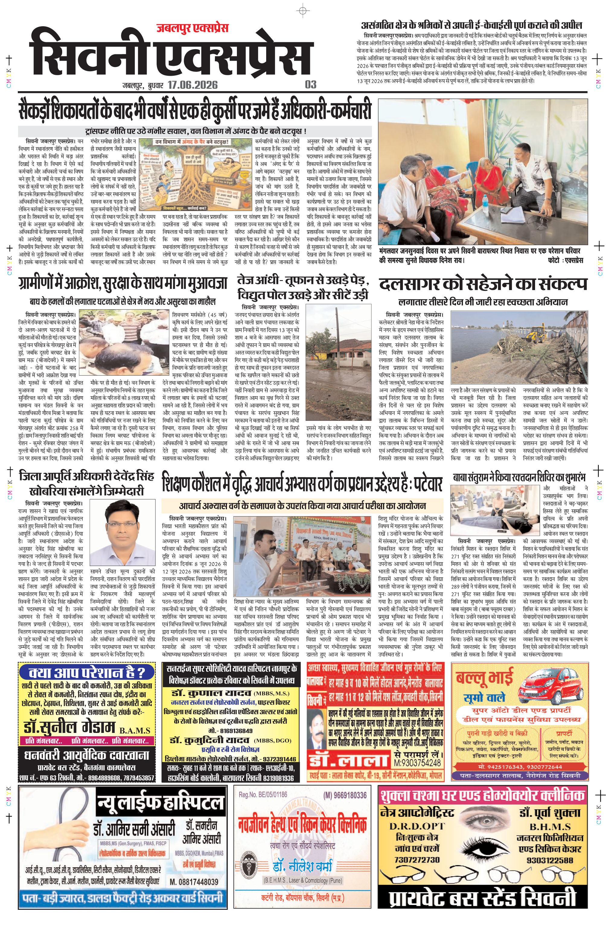 Page 3