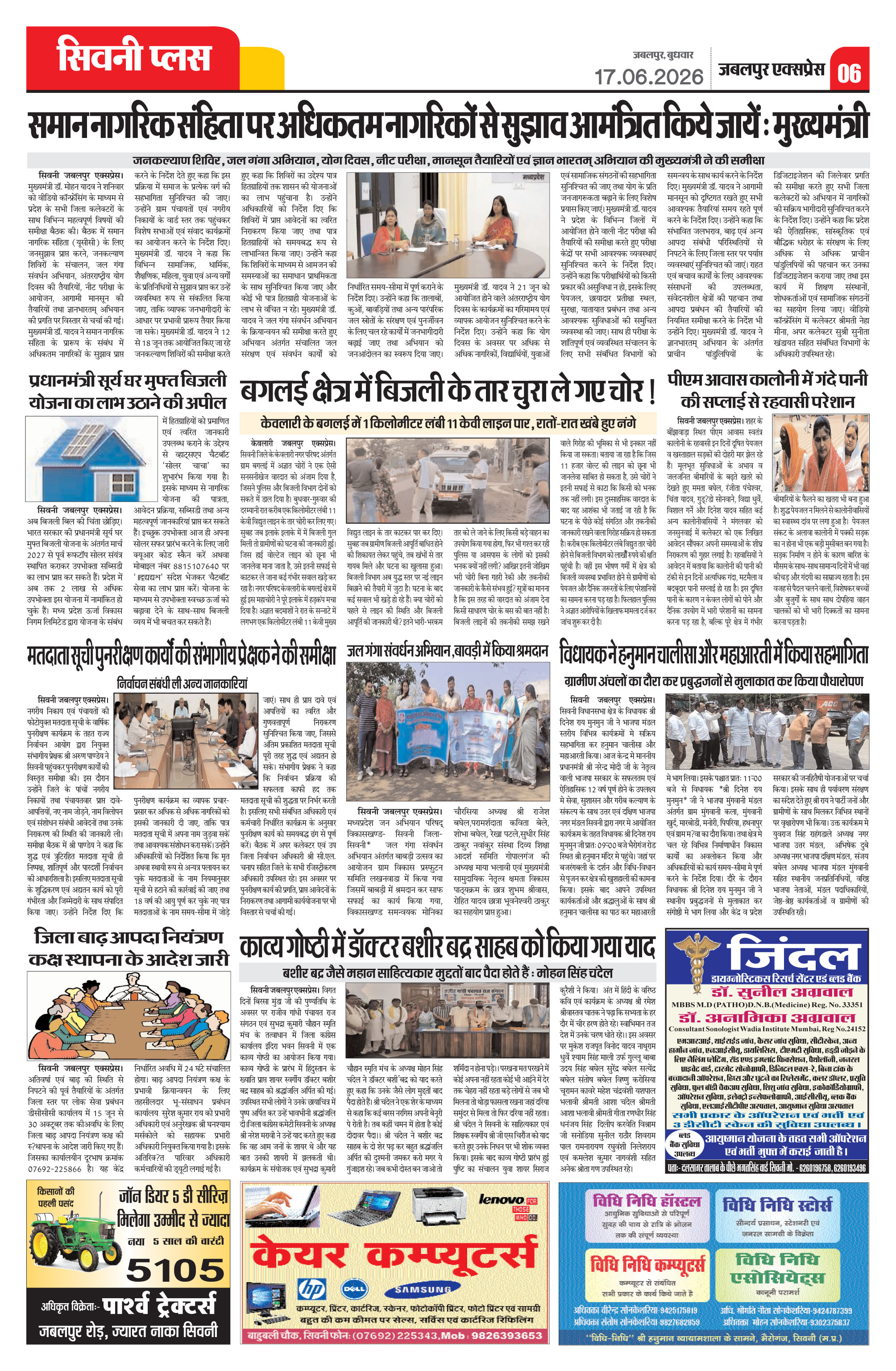 Page 6