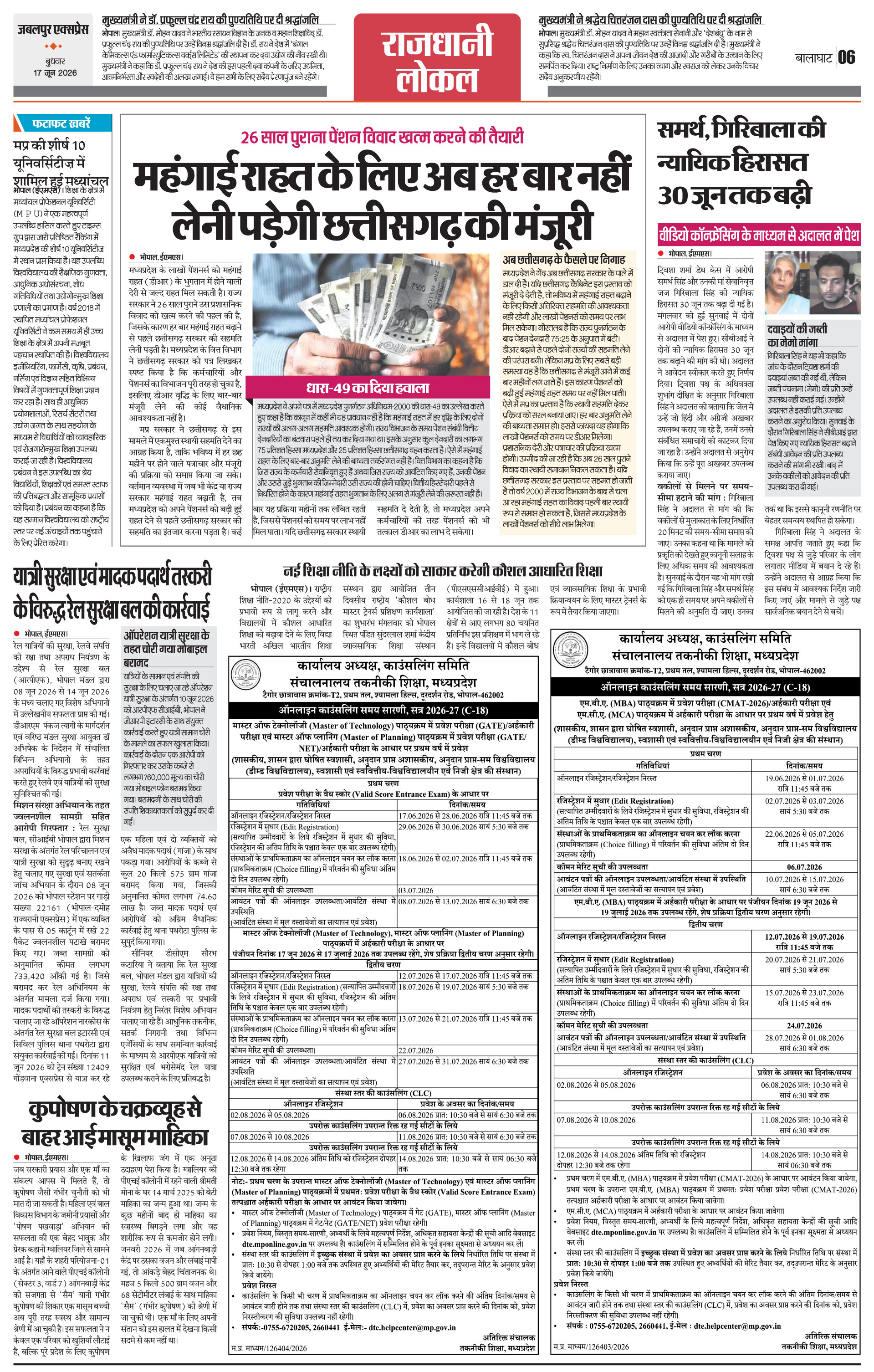 Page 6
