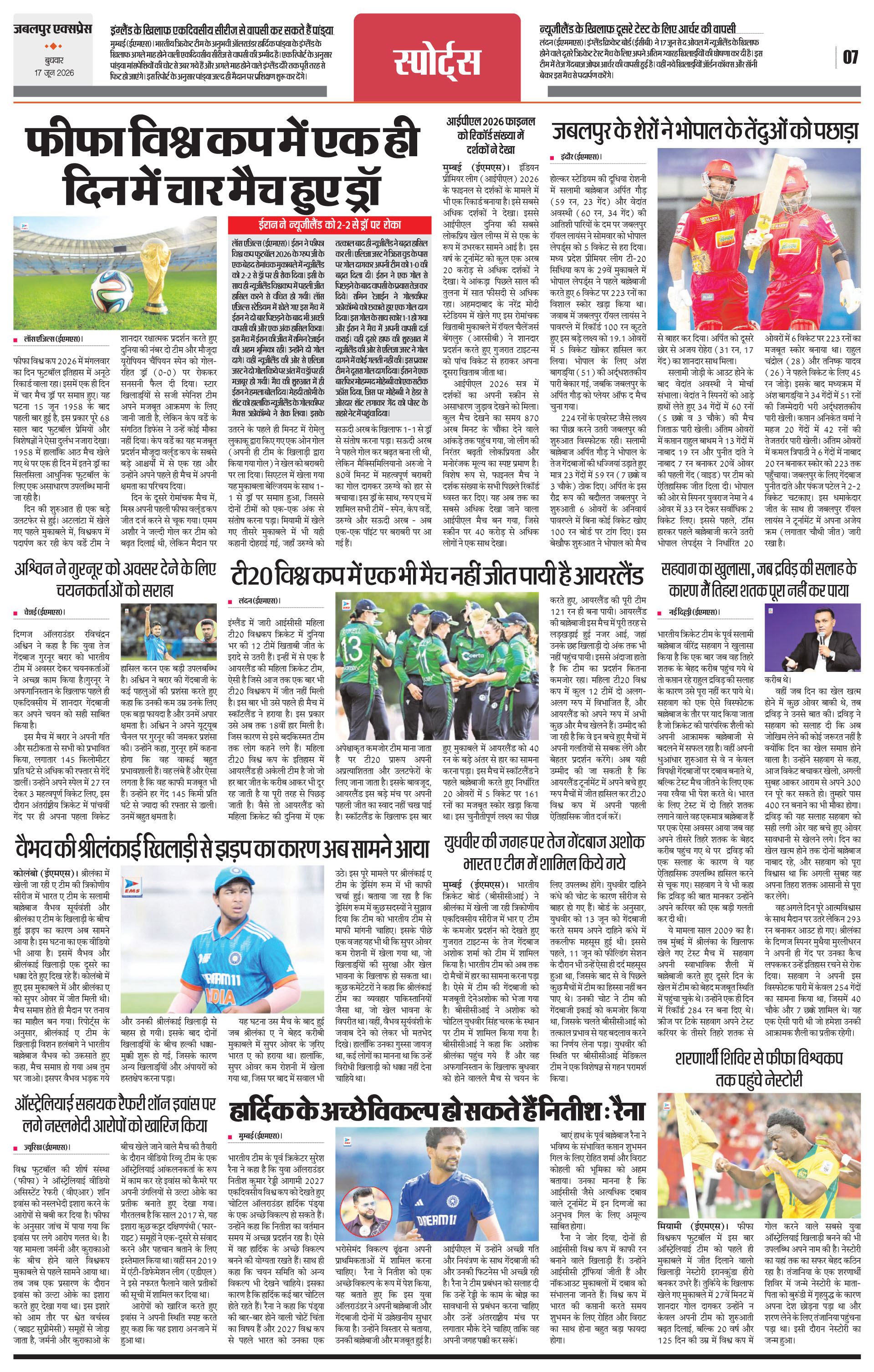 Page 7