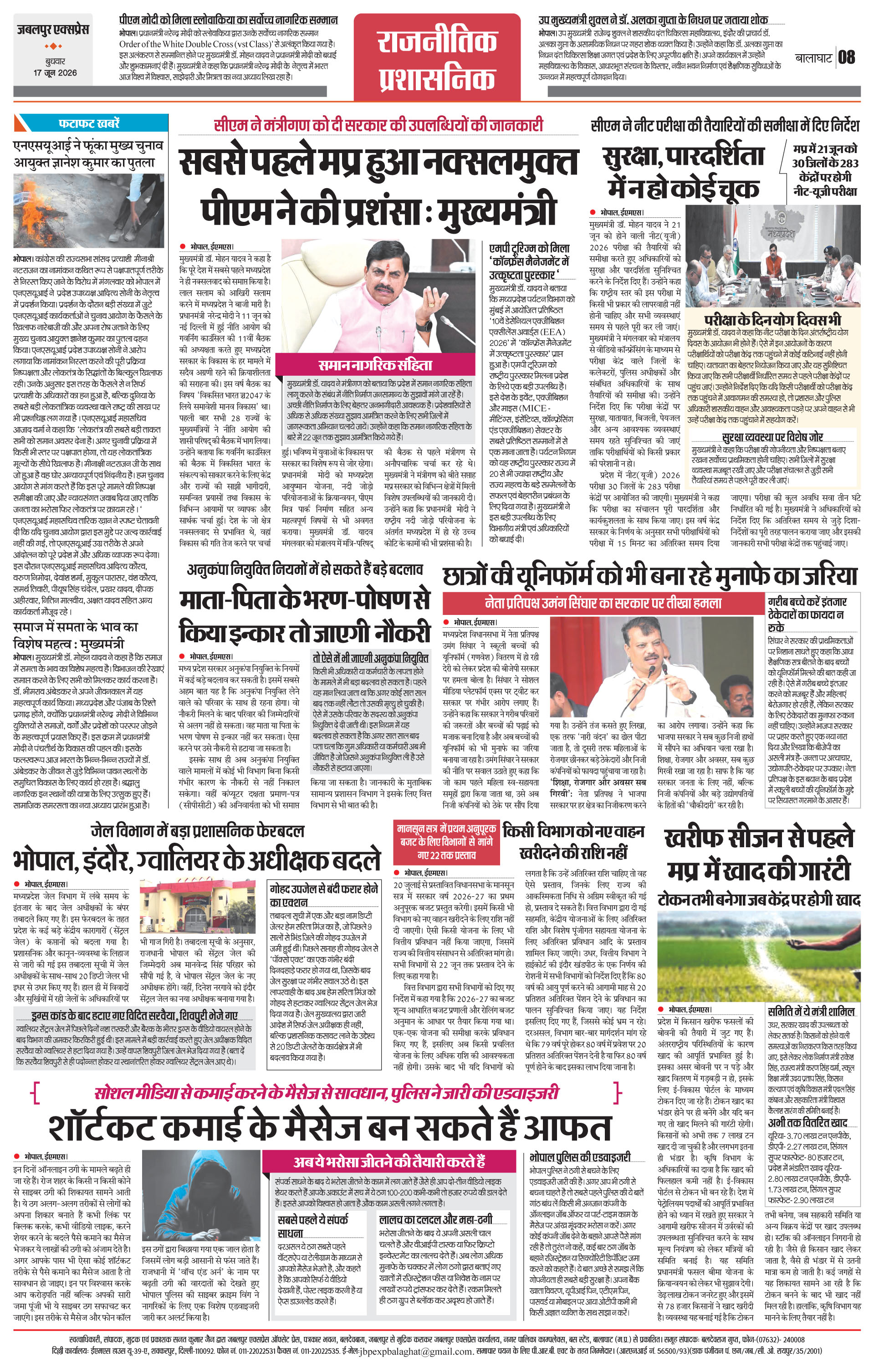 Page 8