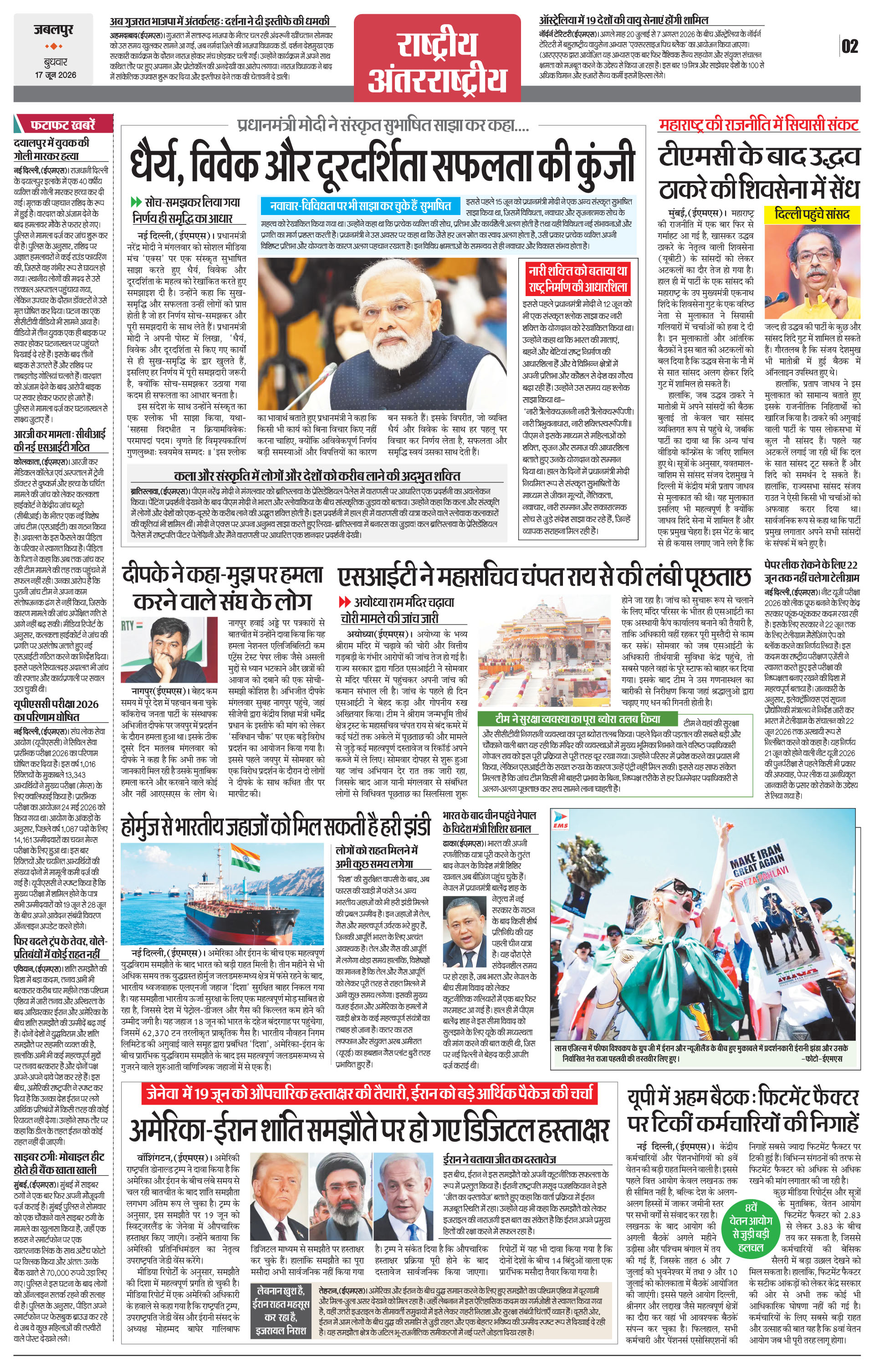 Page 2