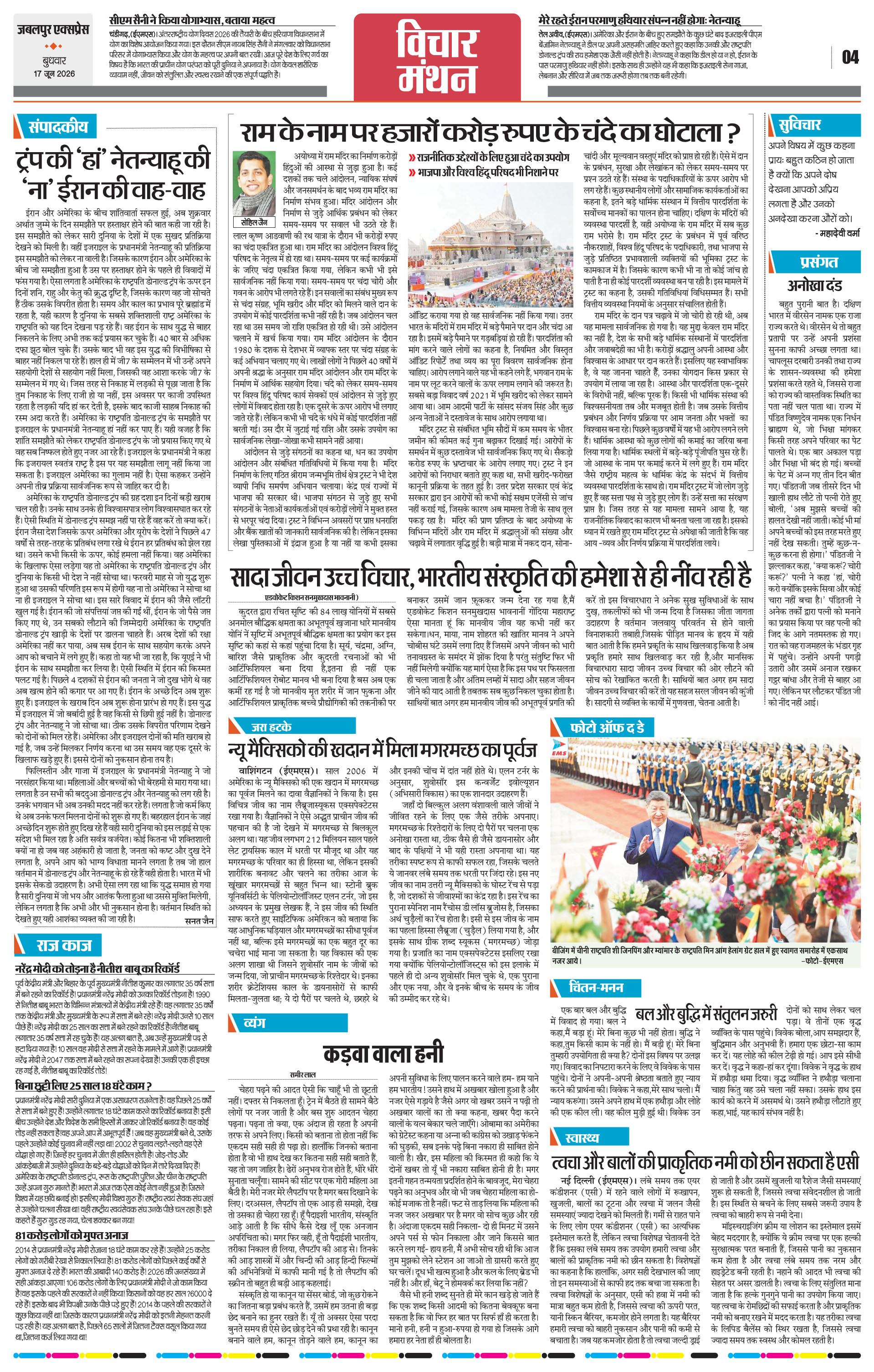 Page 4