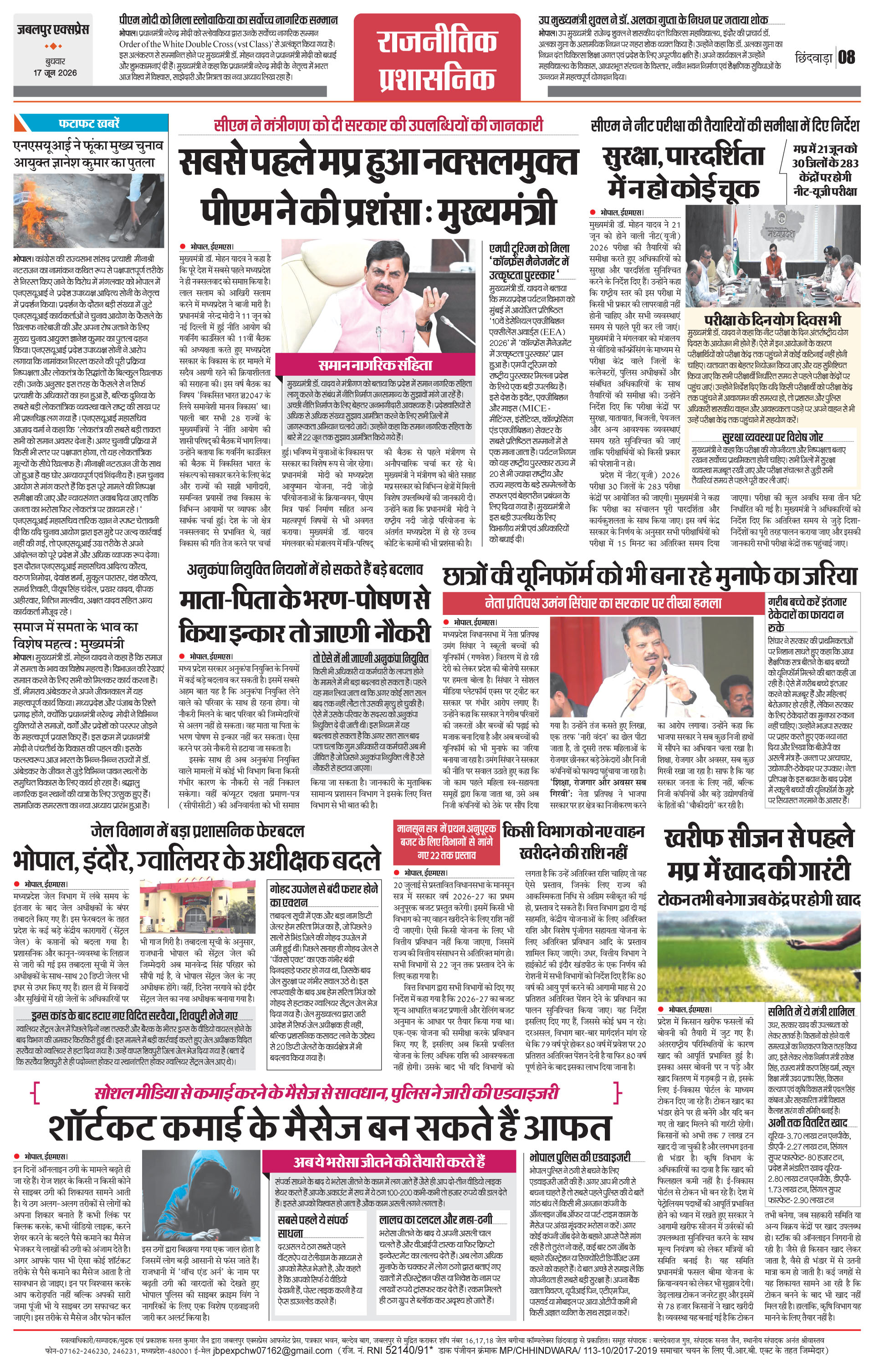 Page 8