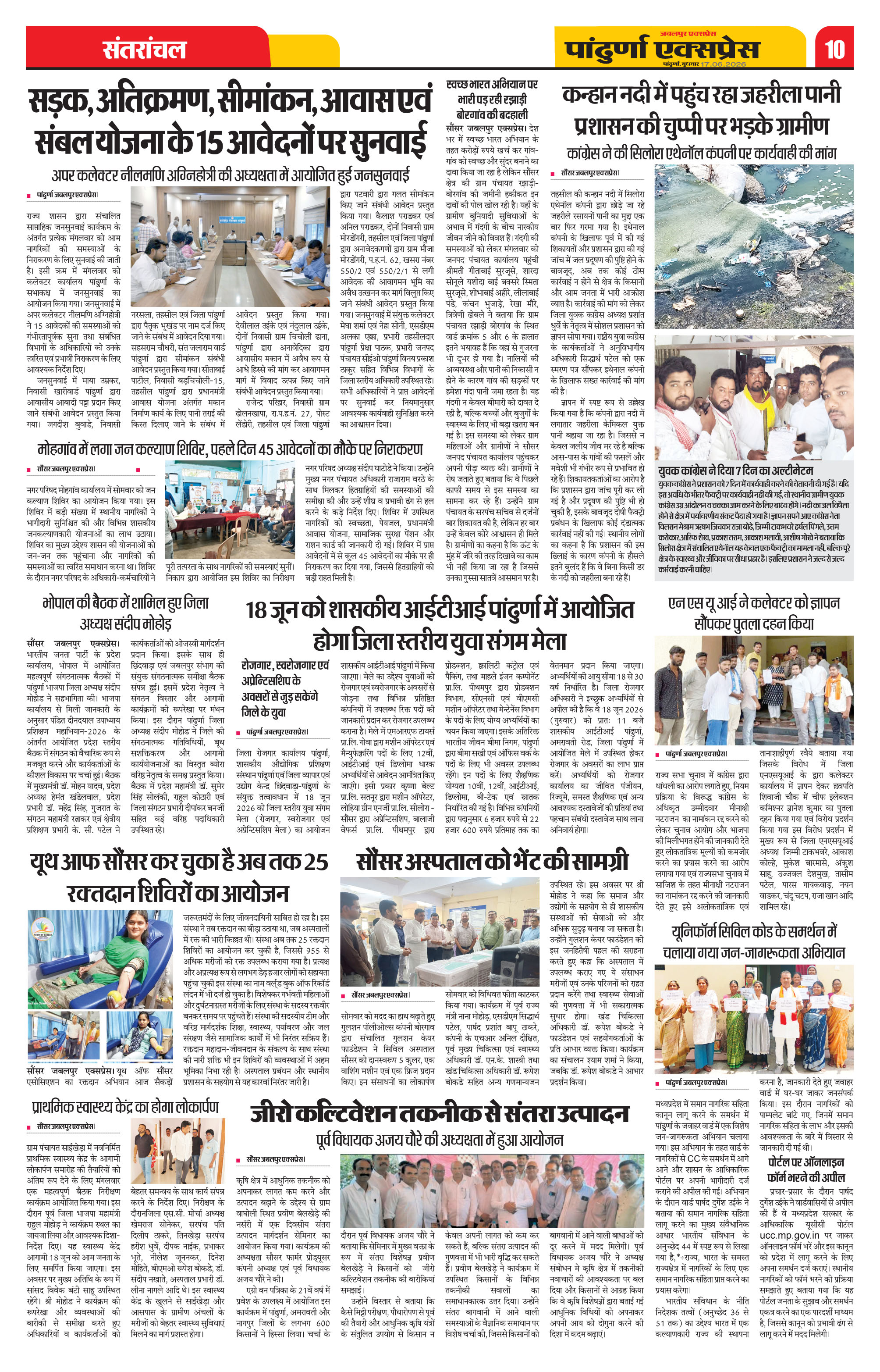 Page 10