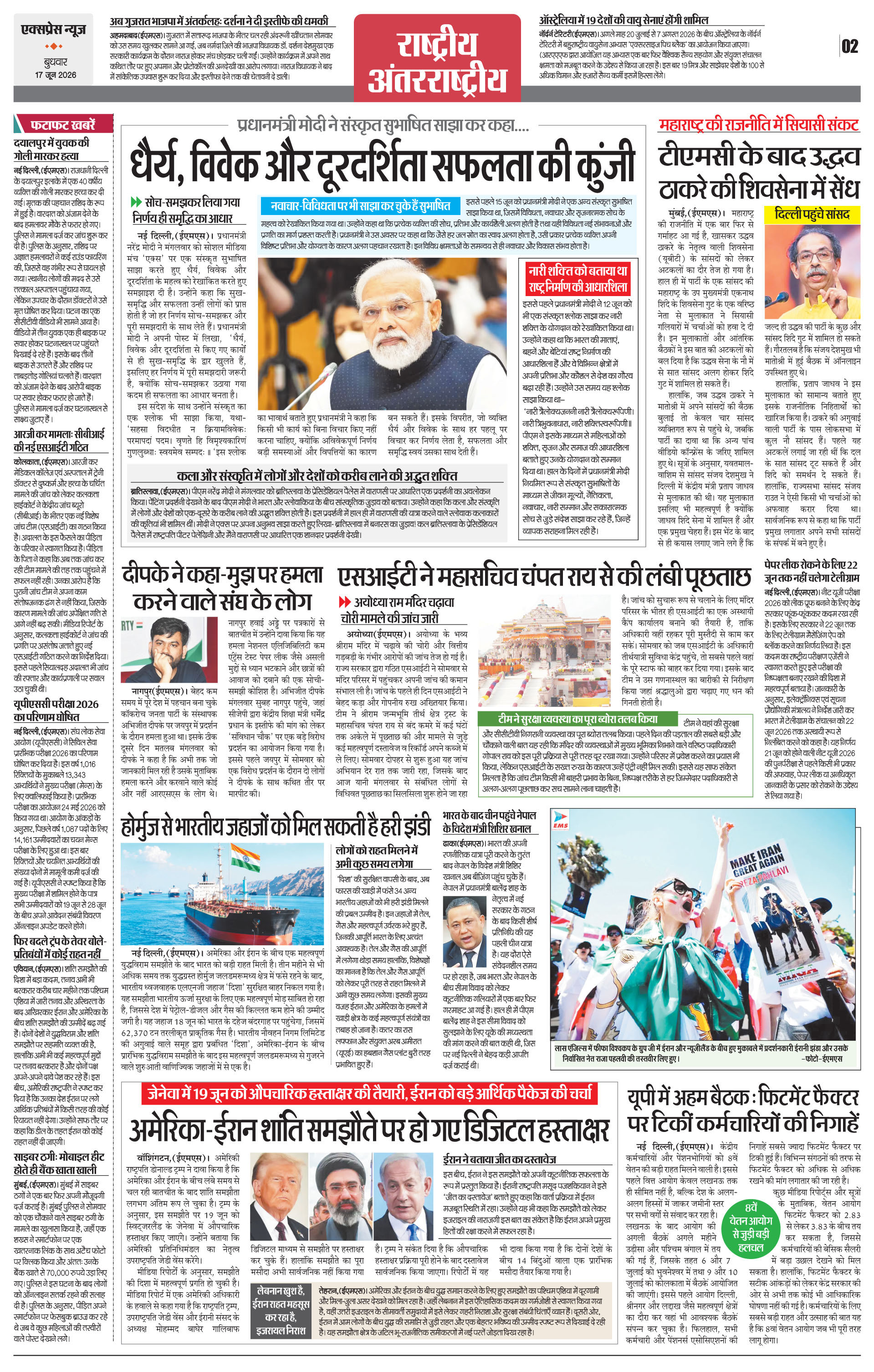 Page 2