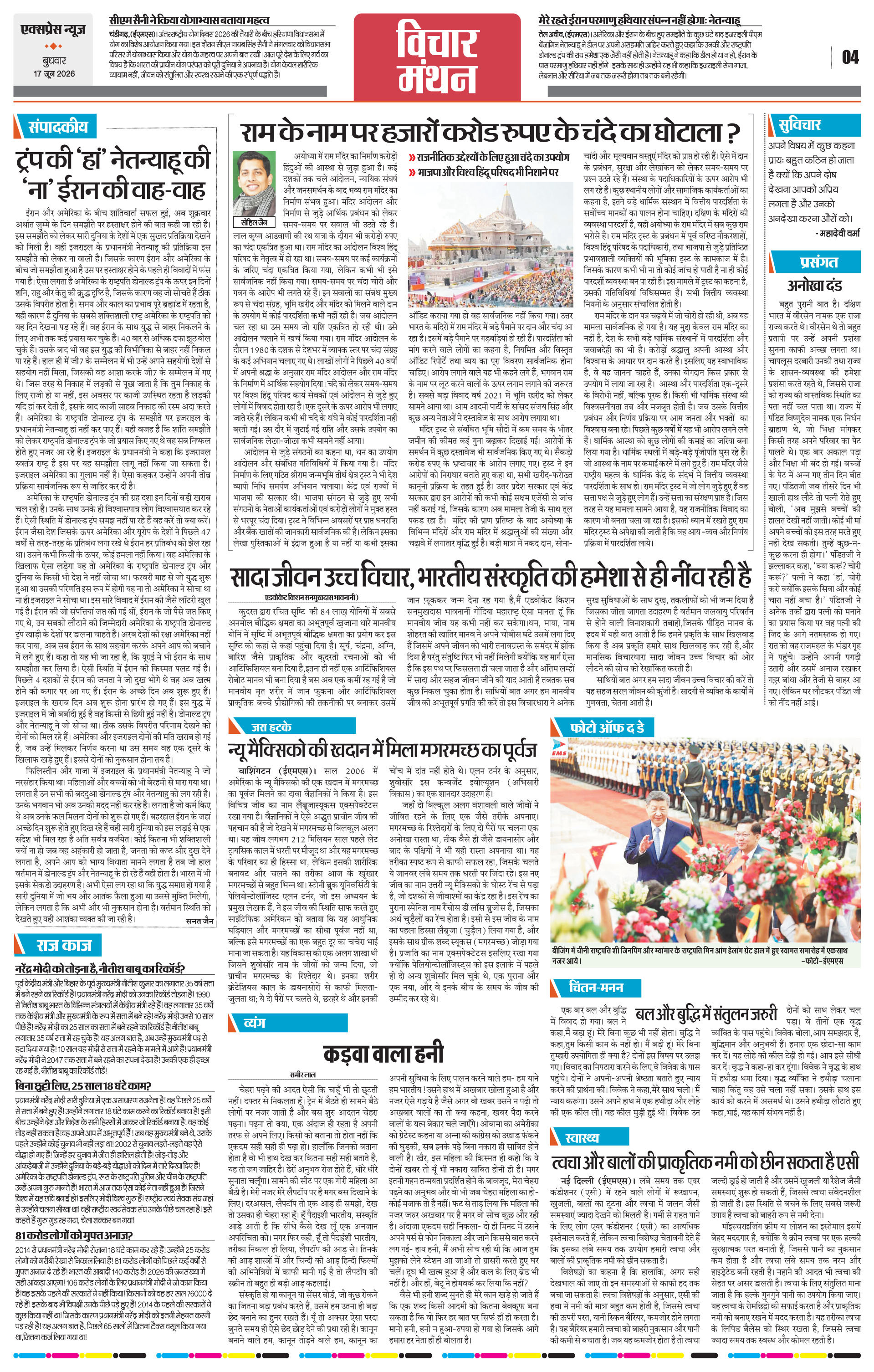Page 4