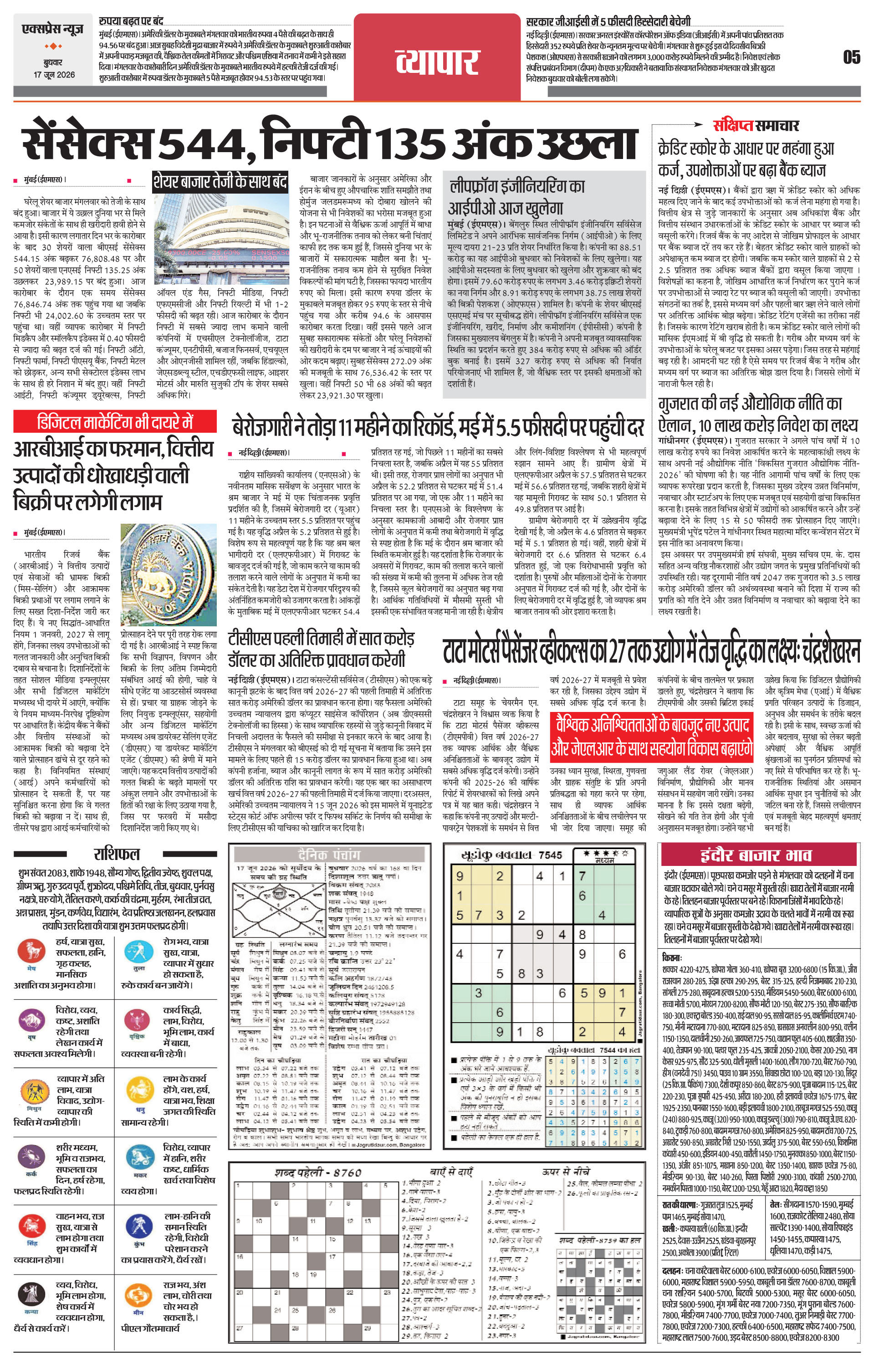 Page 5