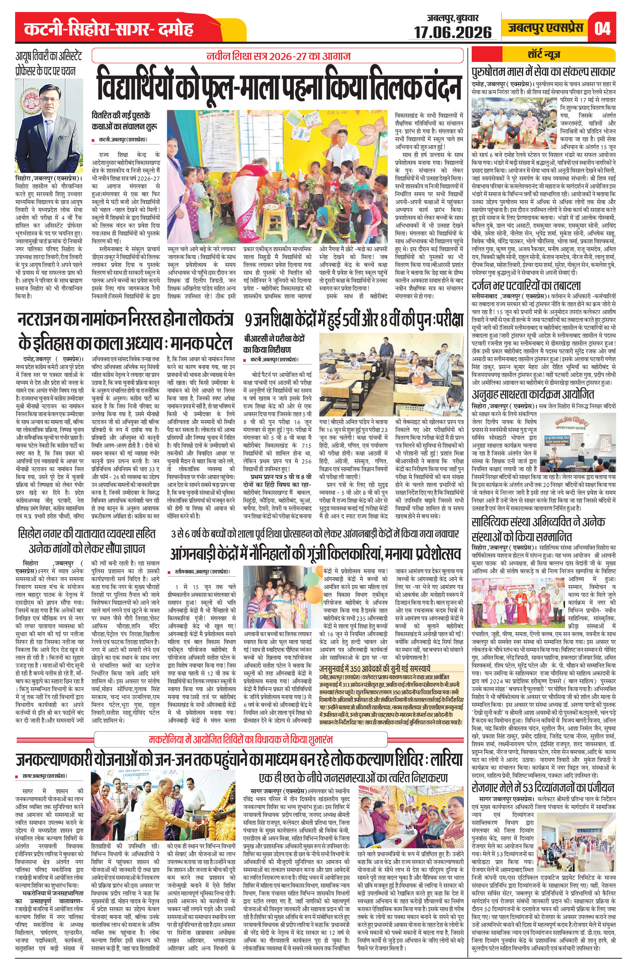 Page 4