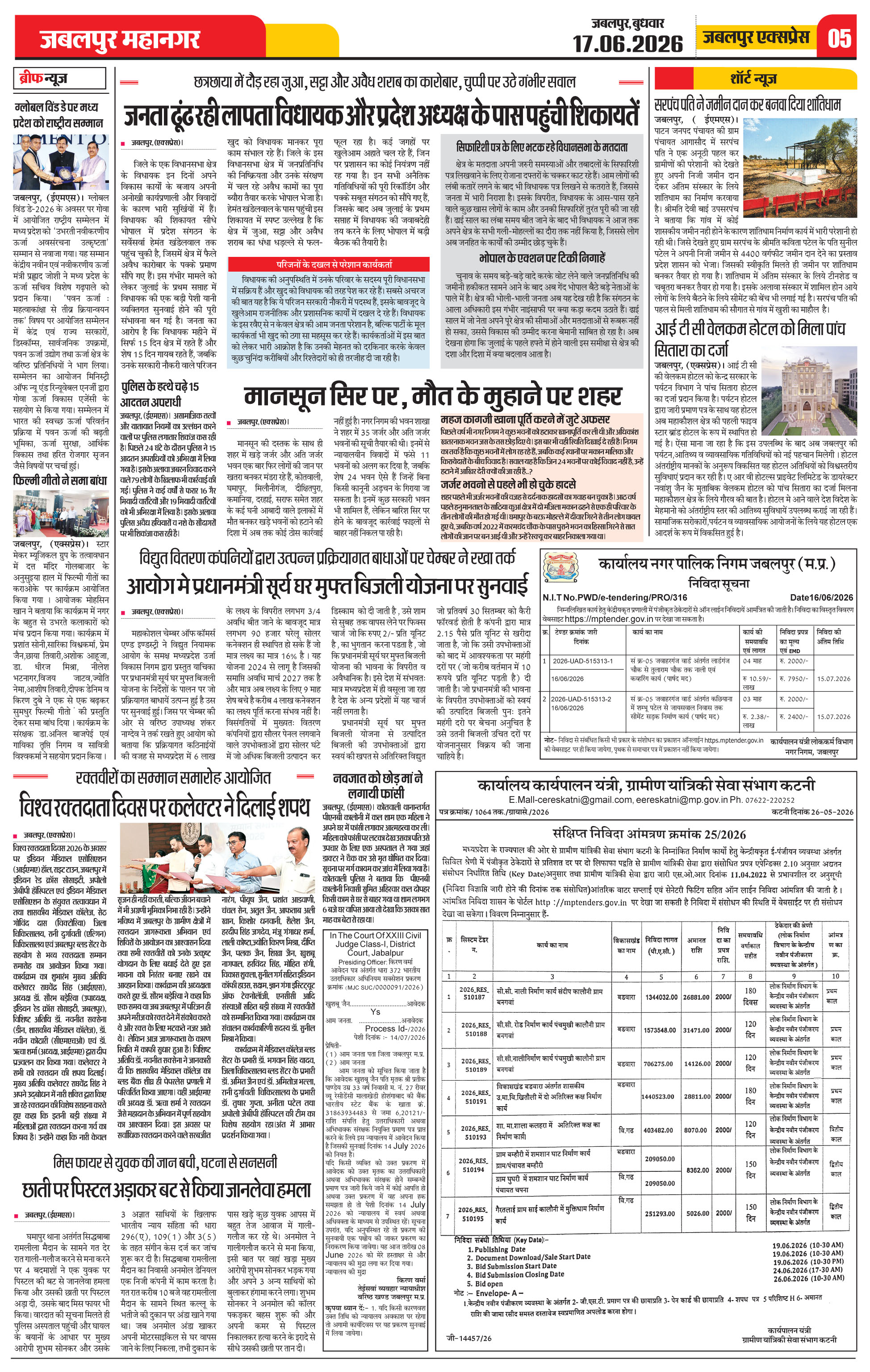 Page 5