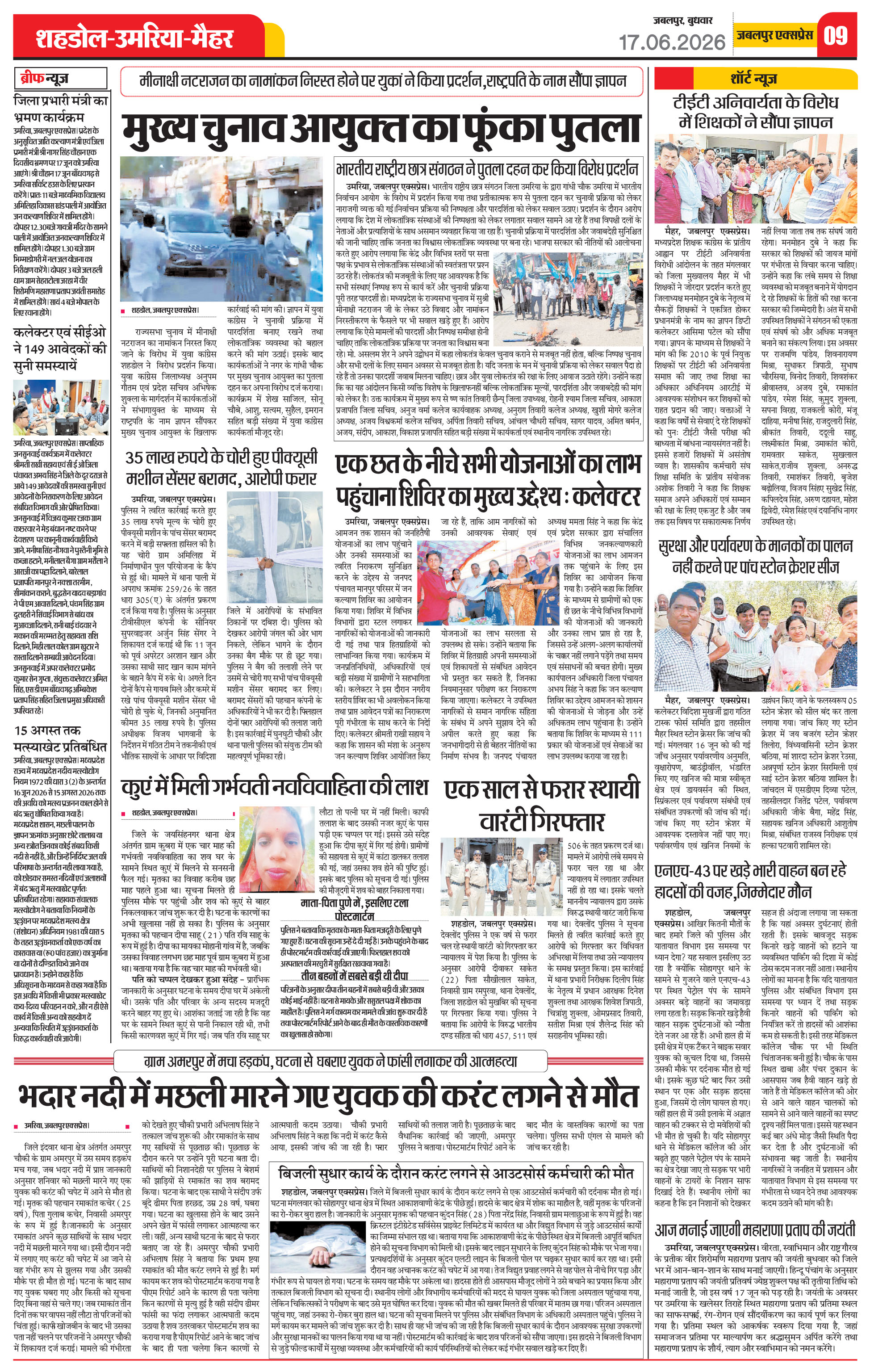 Page 9