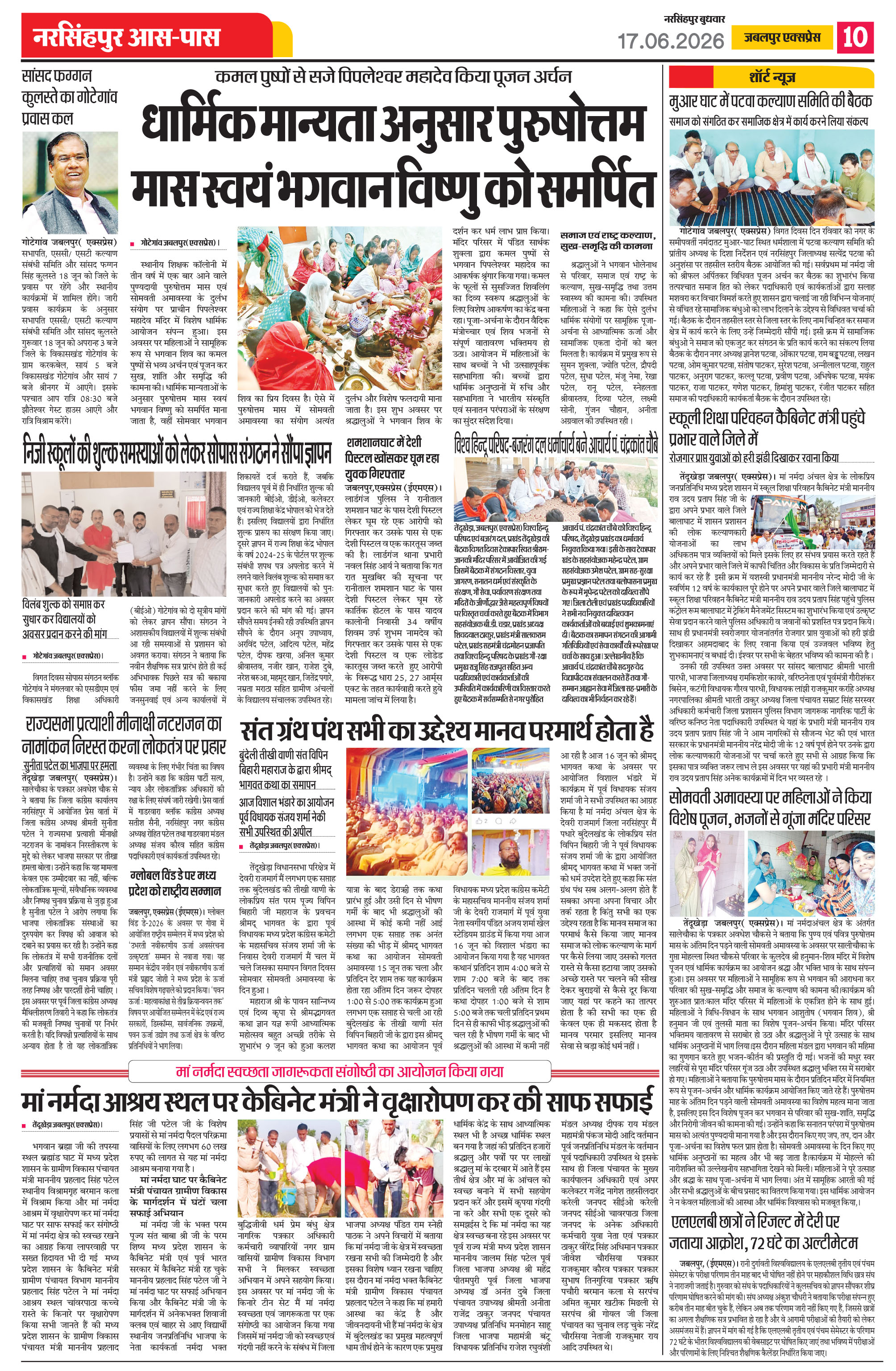 Page 10