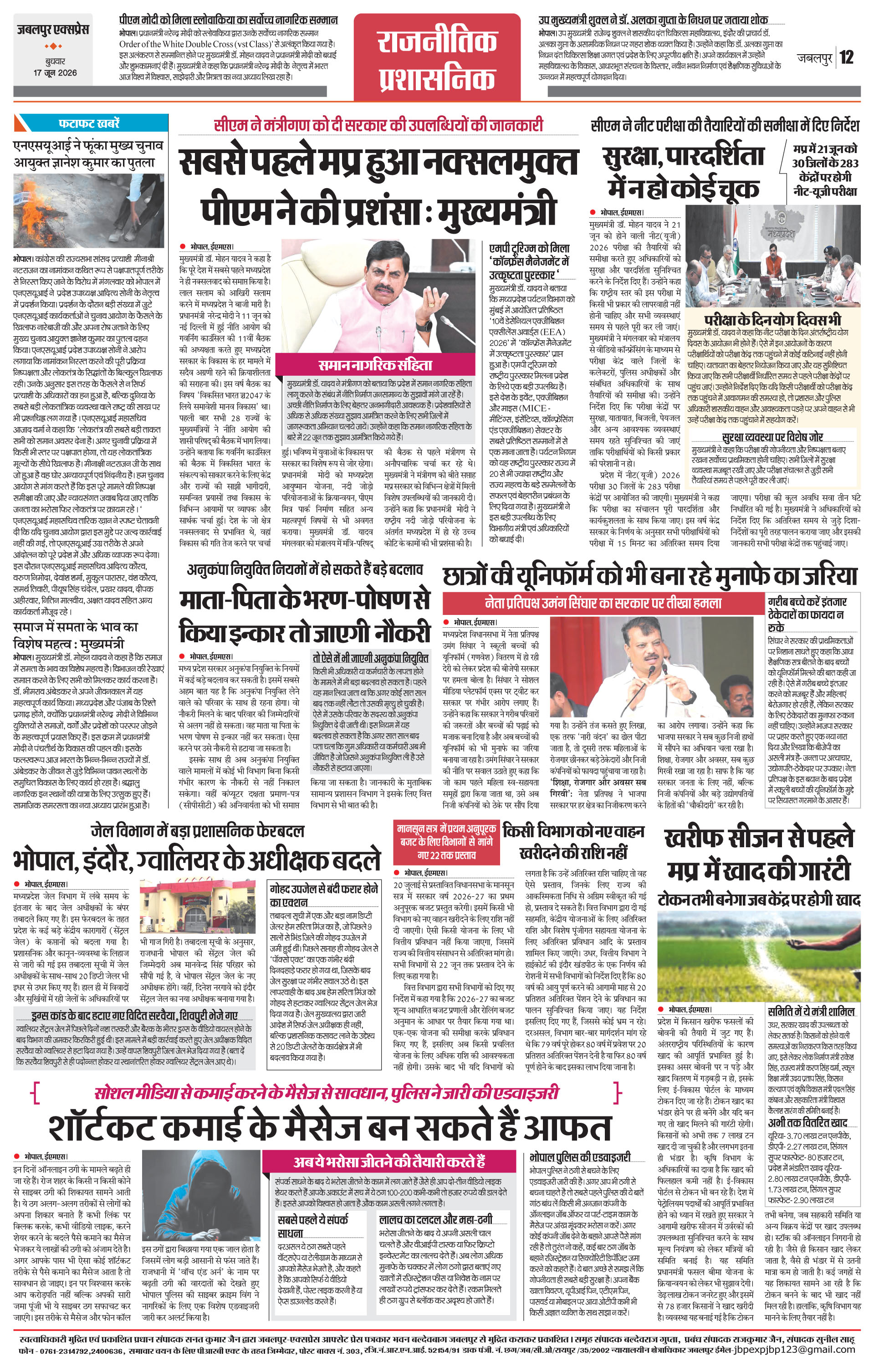 Page 12