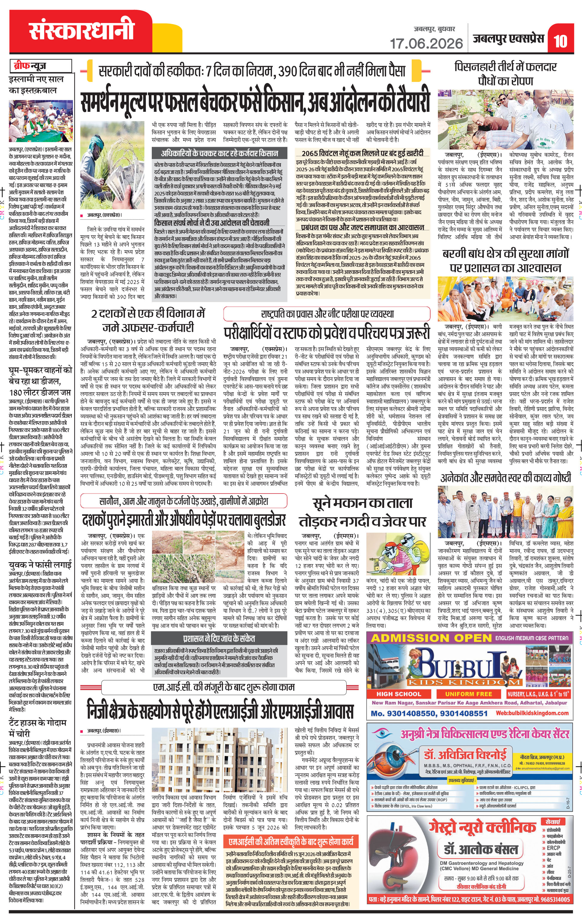 Page 10