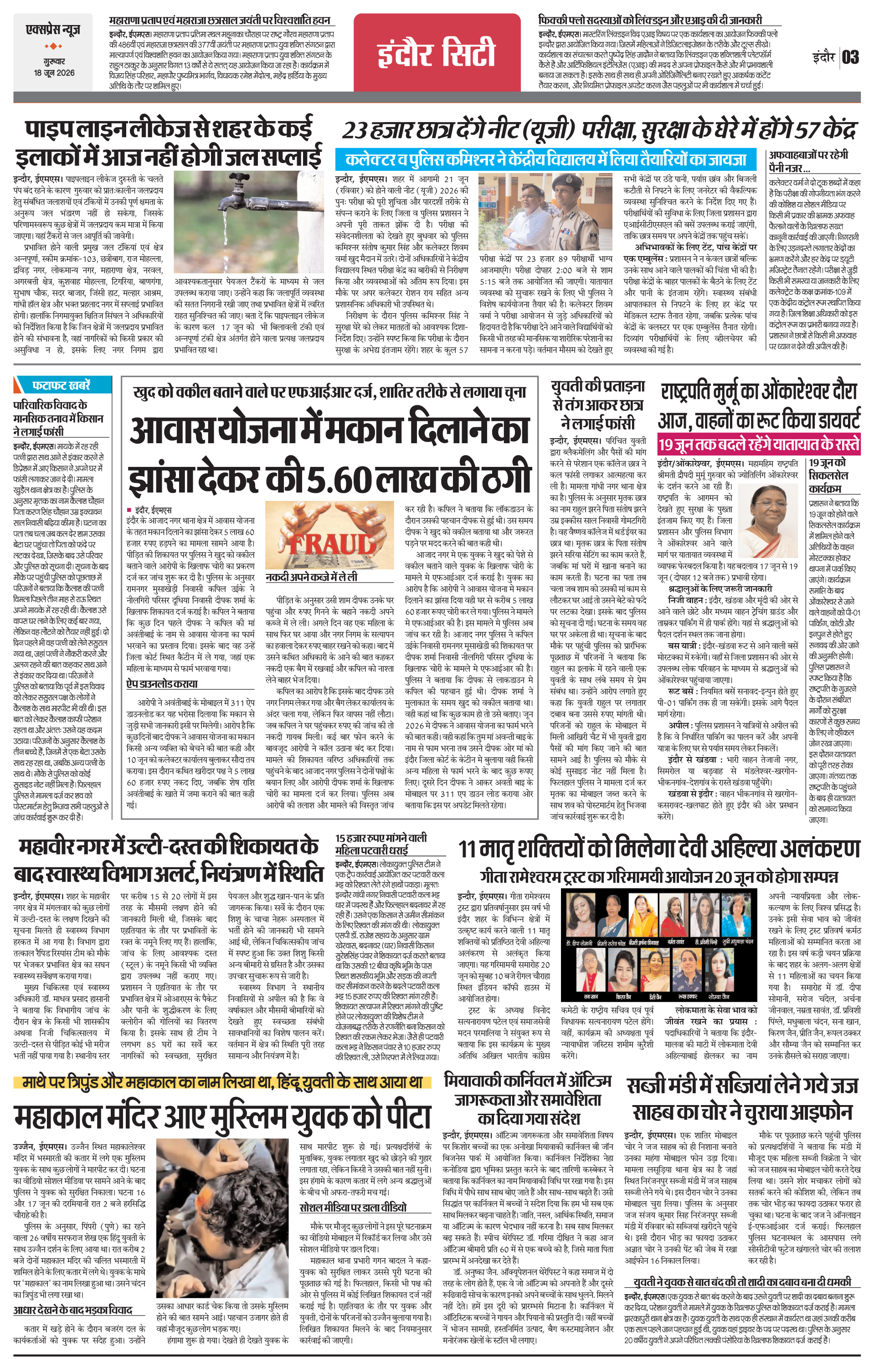 Page 3
