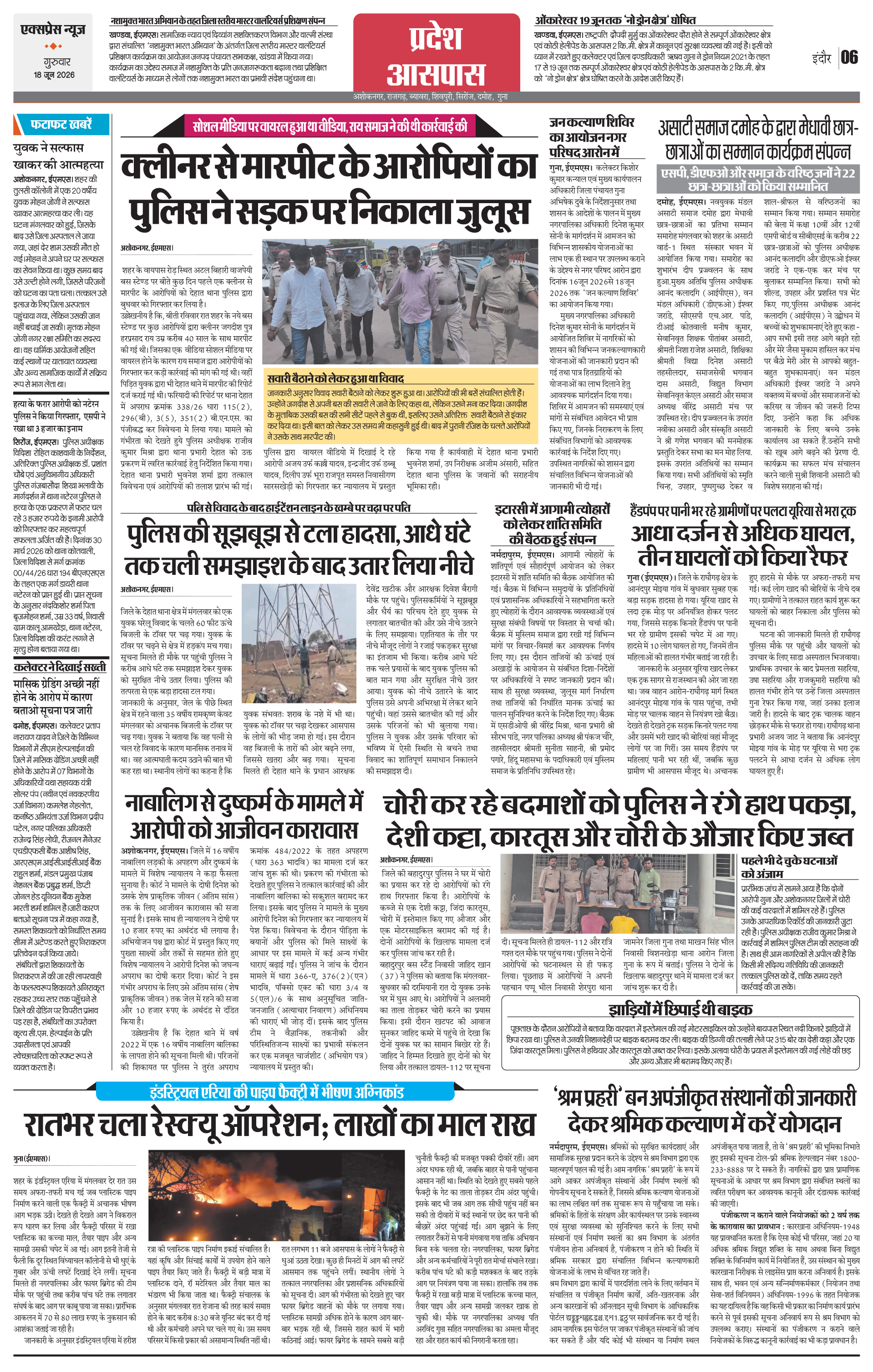 Page 6