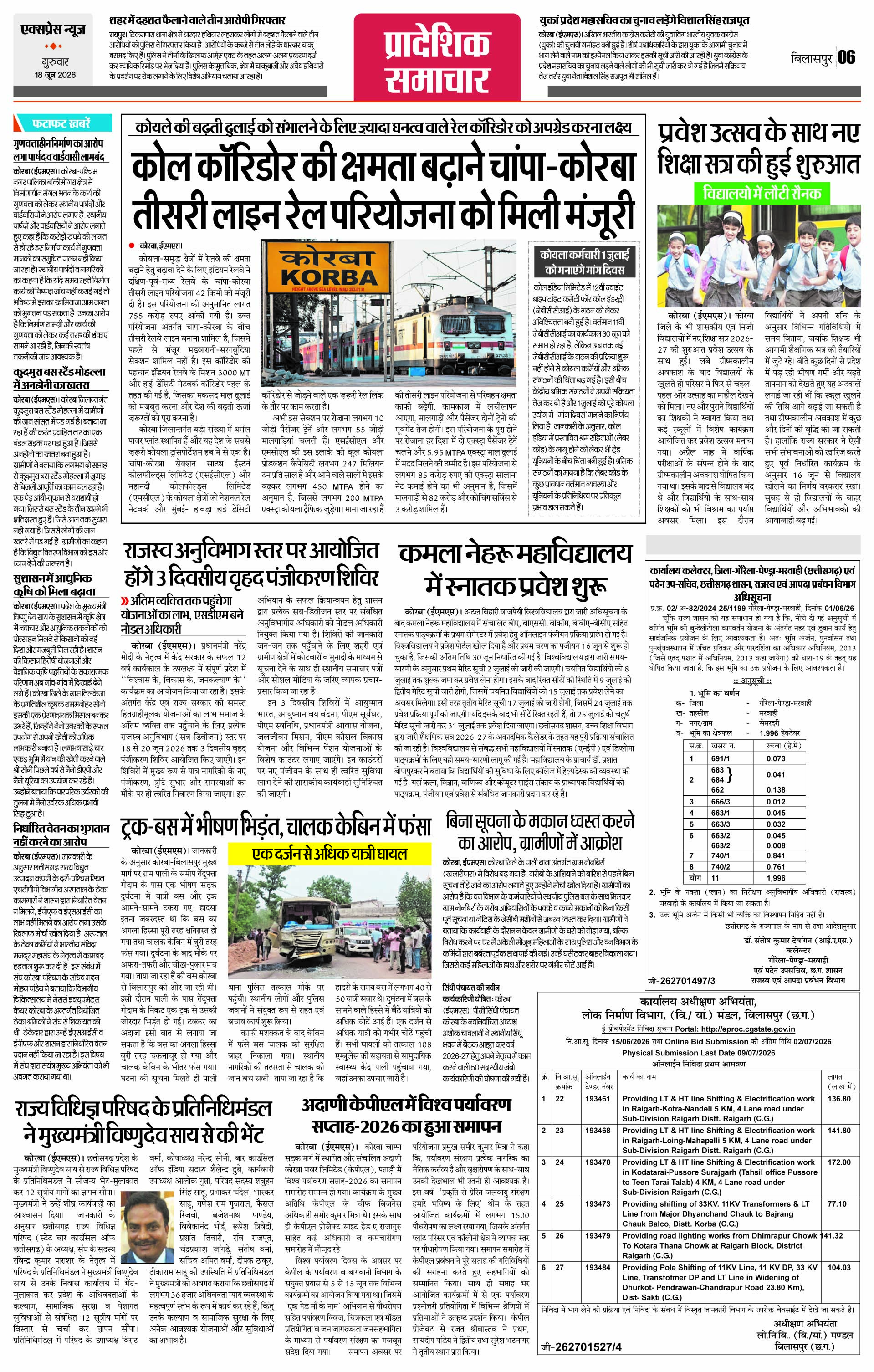 Page 6