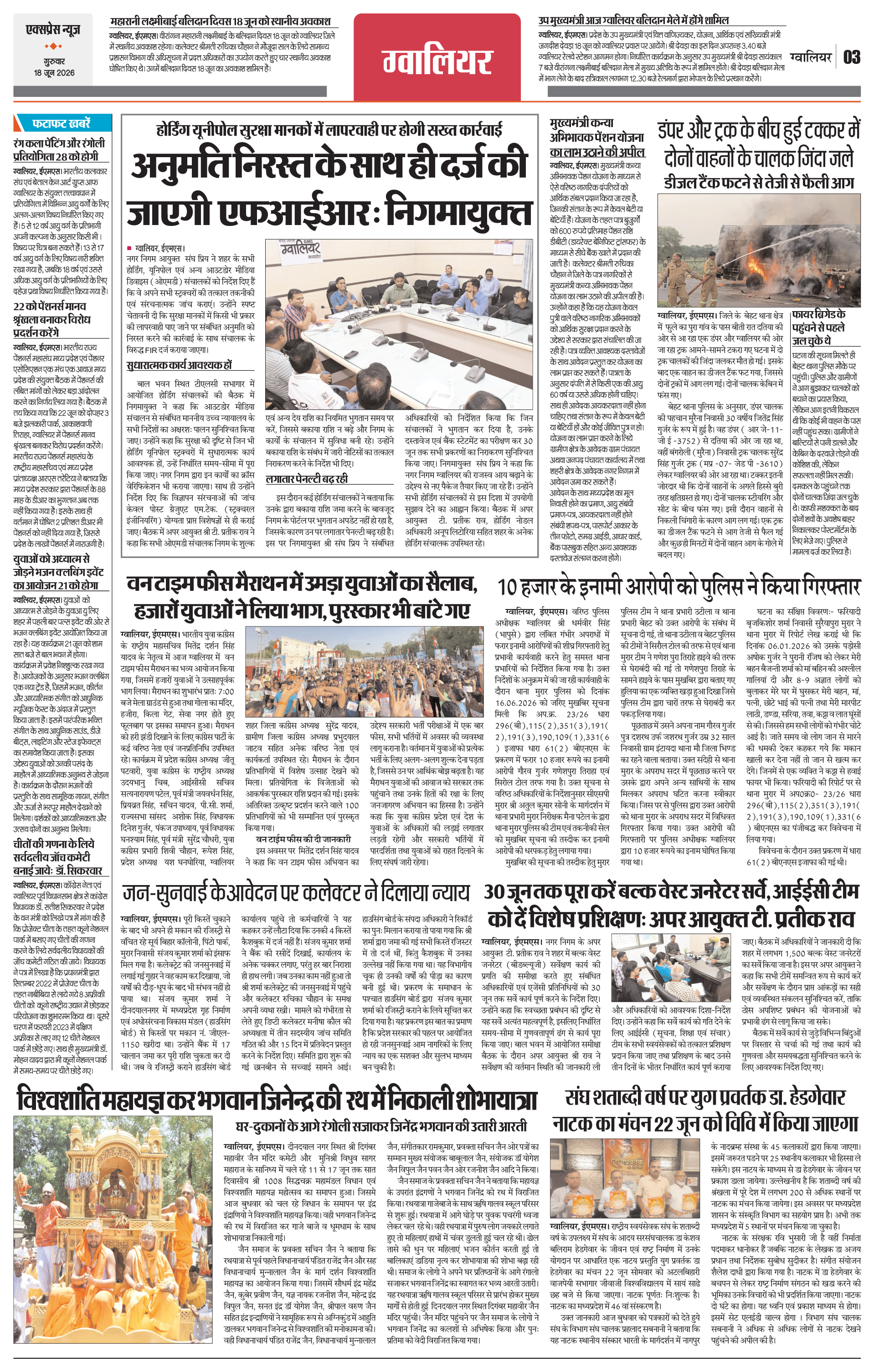 Page 3