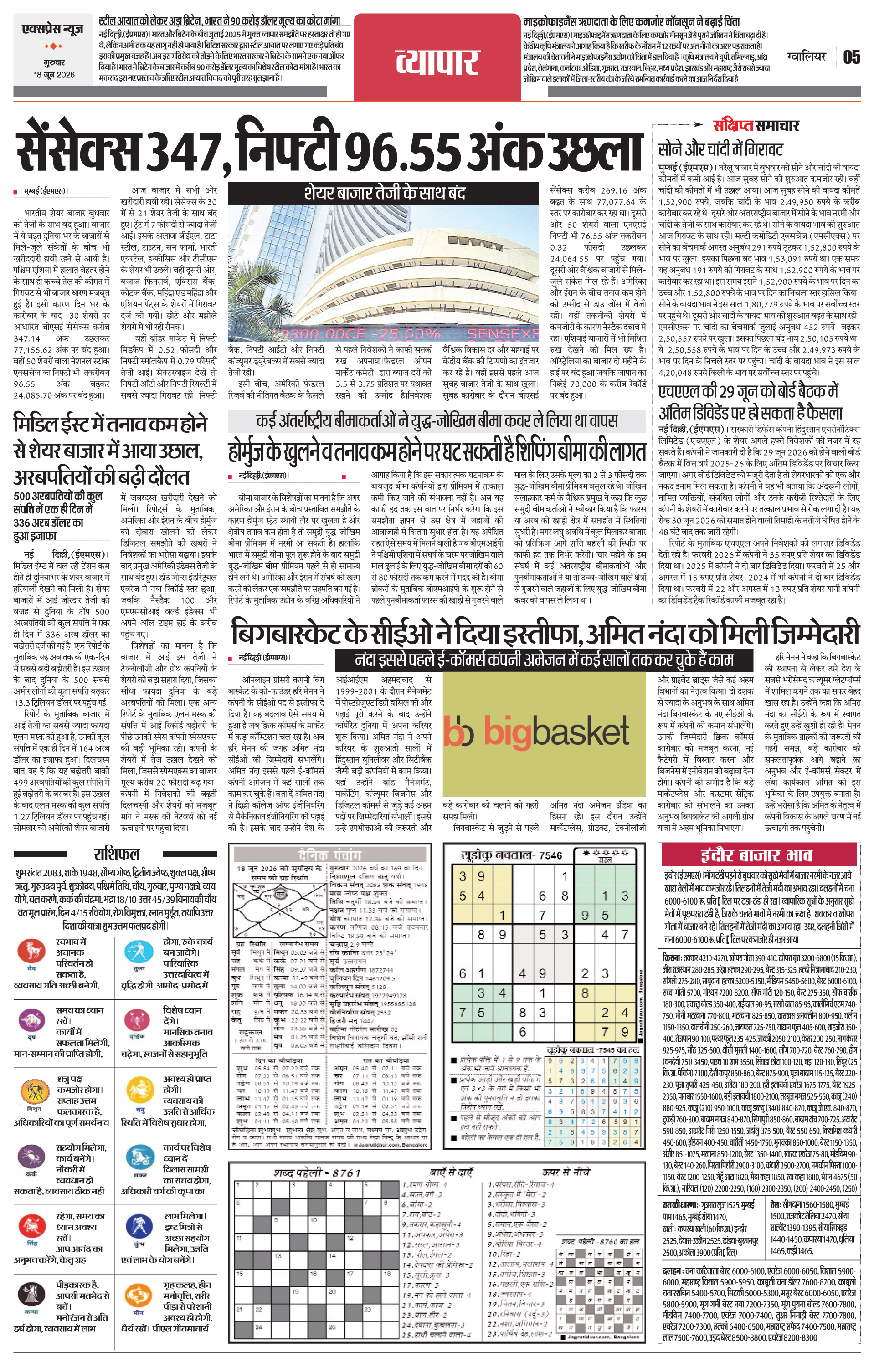 Page 5