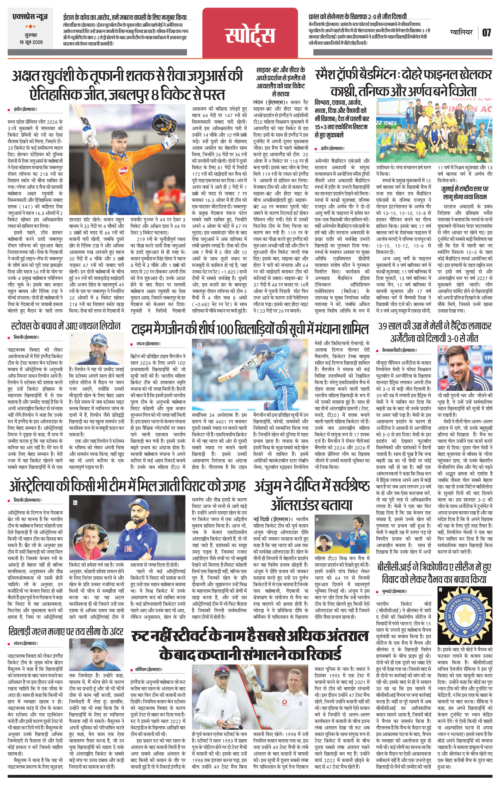 Page 7