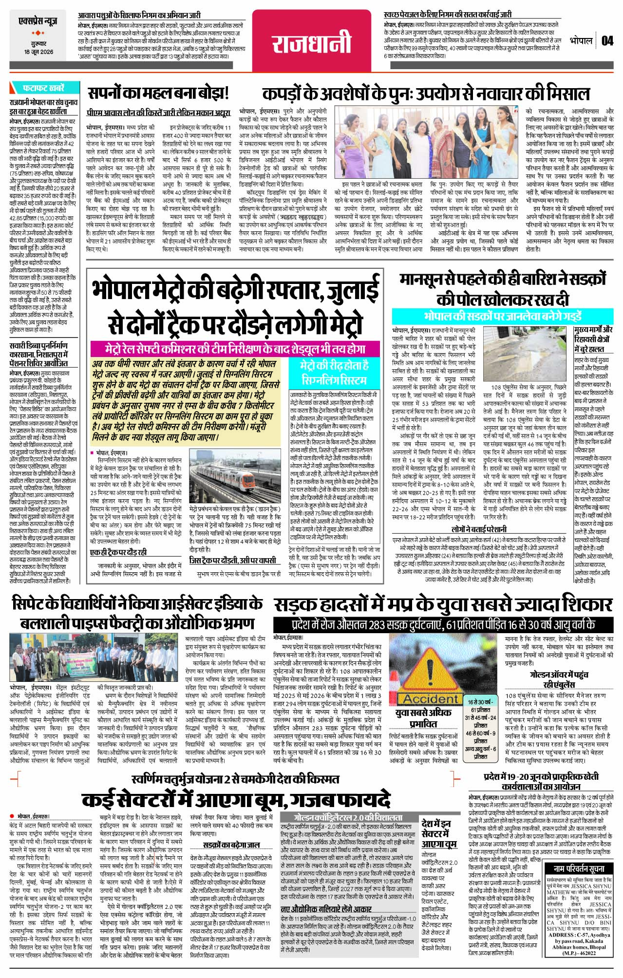 Page 4