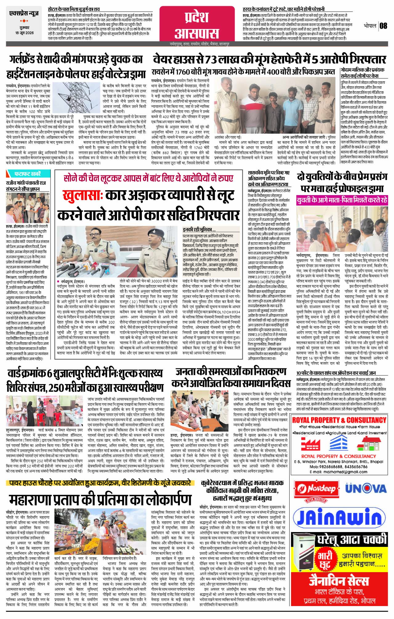 Page 8