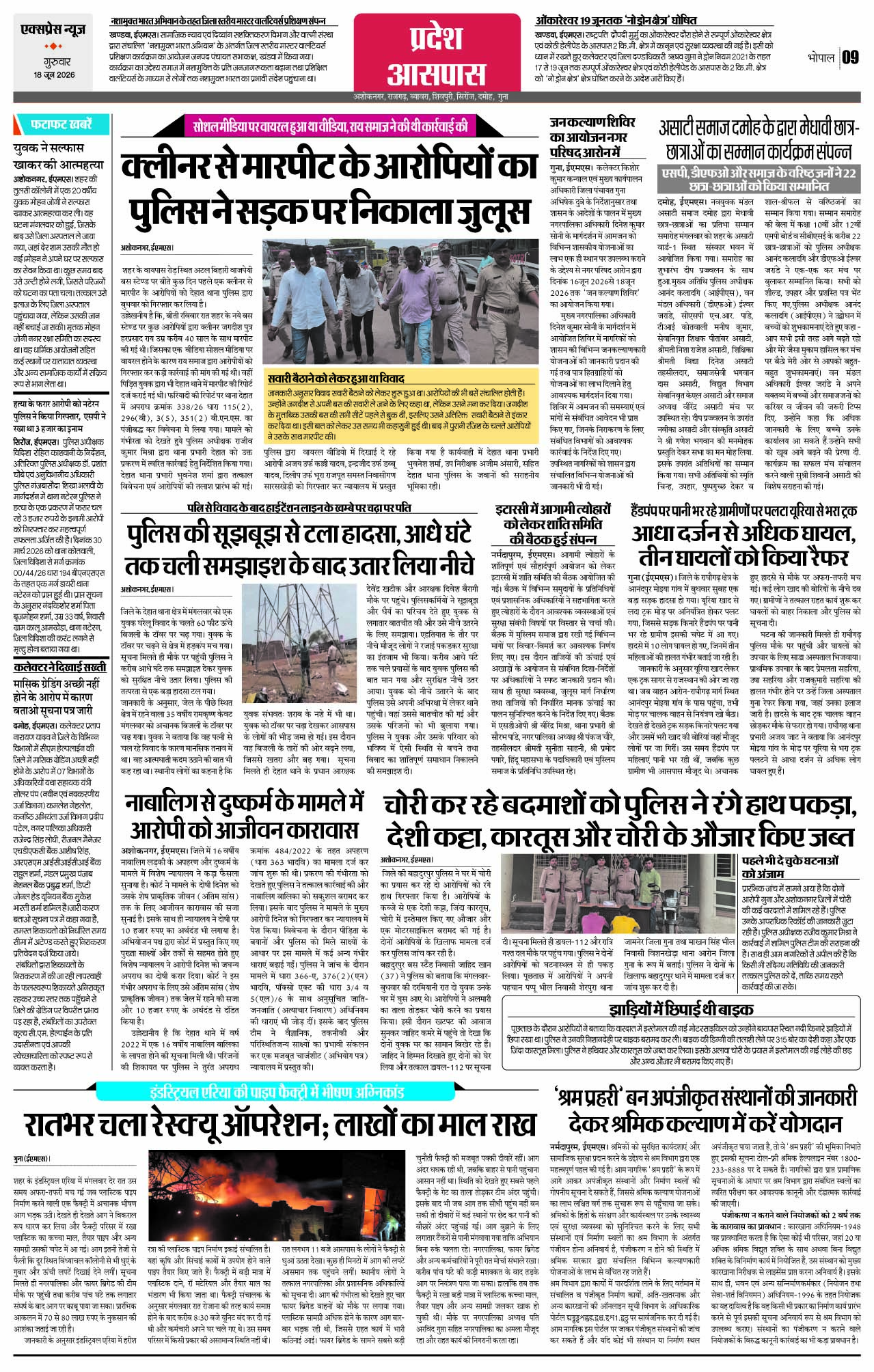 Page 9