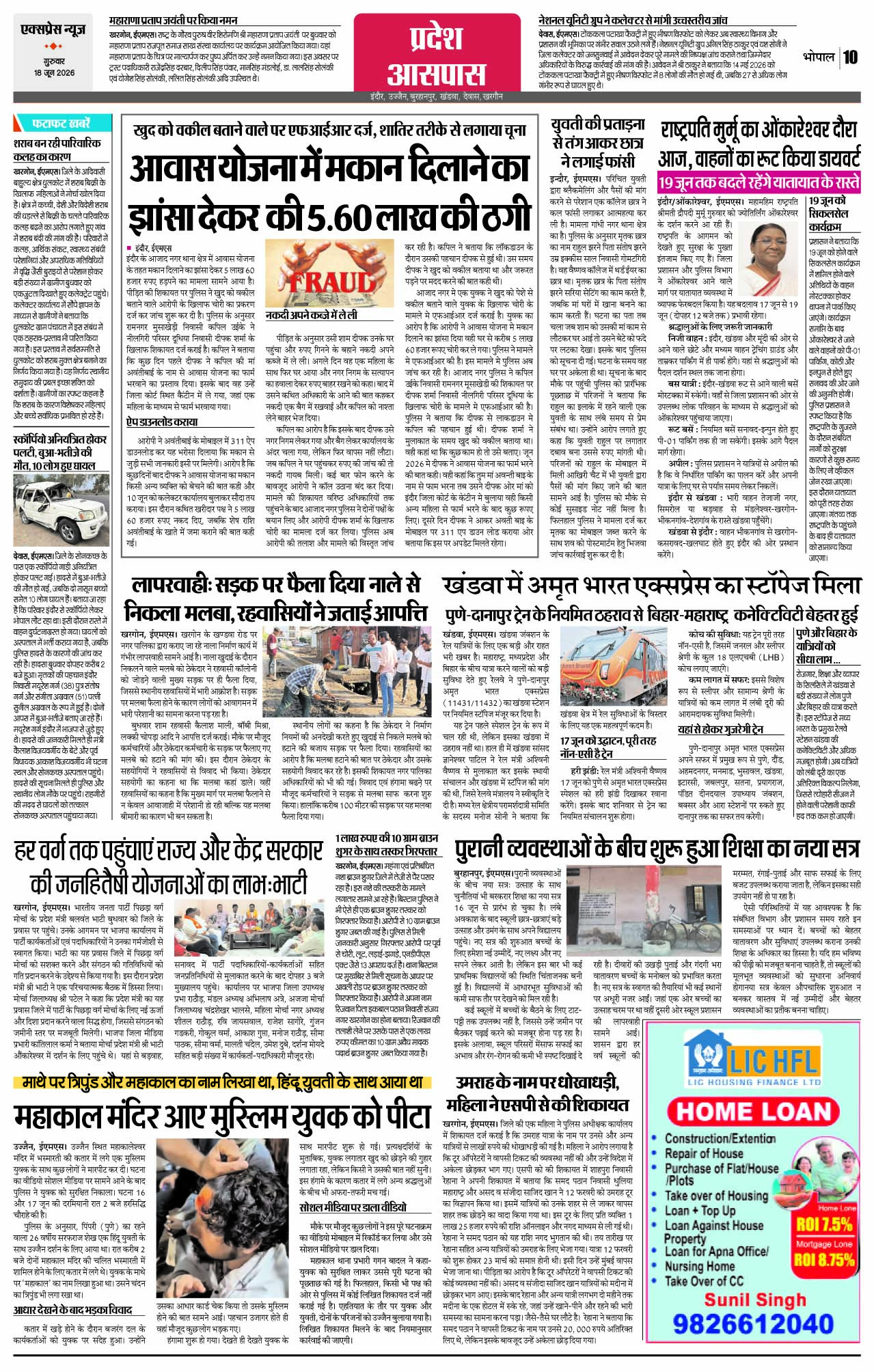Page 10