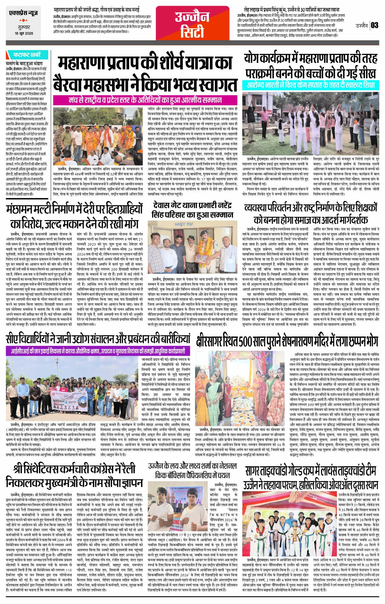 Page 3
