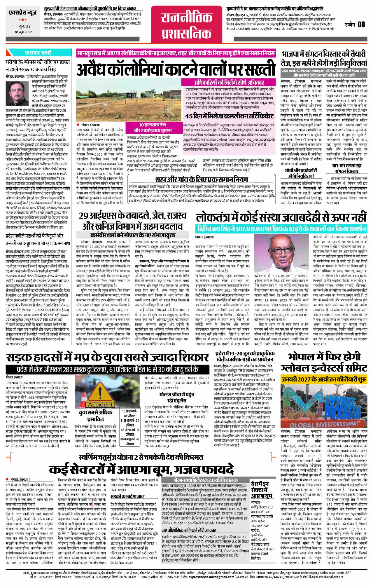 Page 8