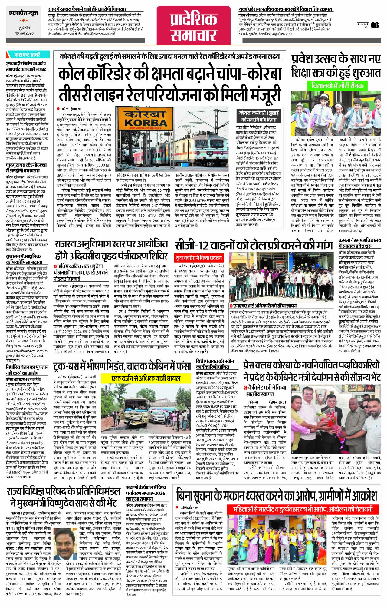 Page 6