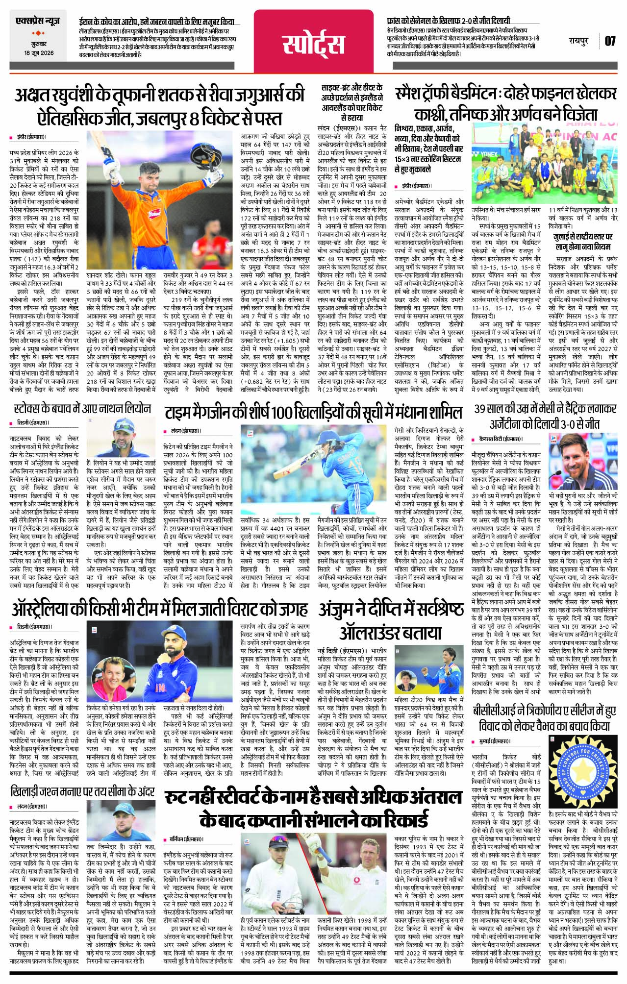 Page 7