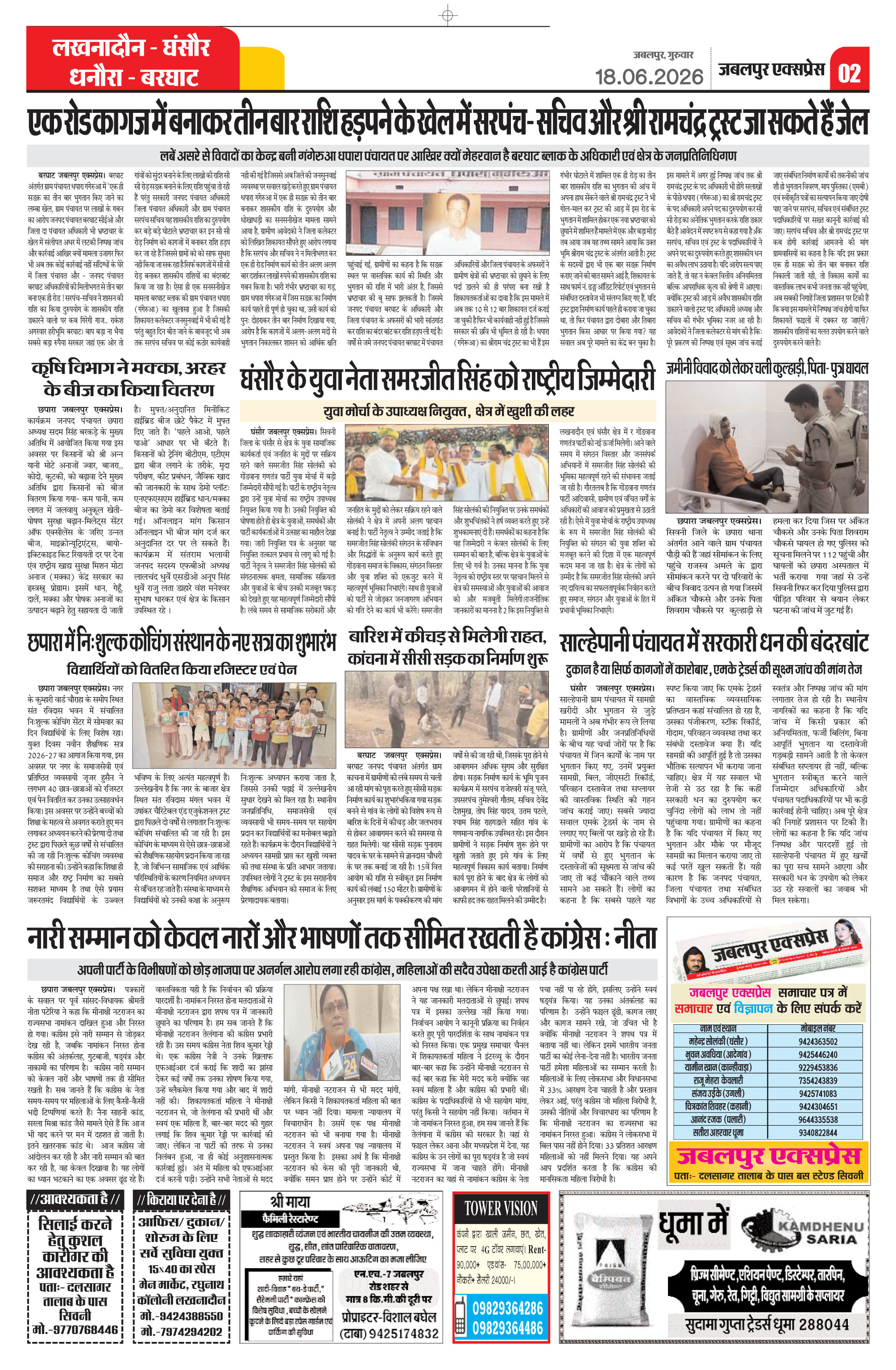 Page 2