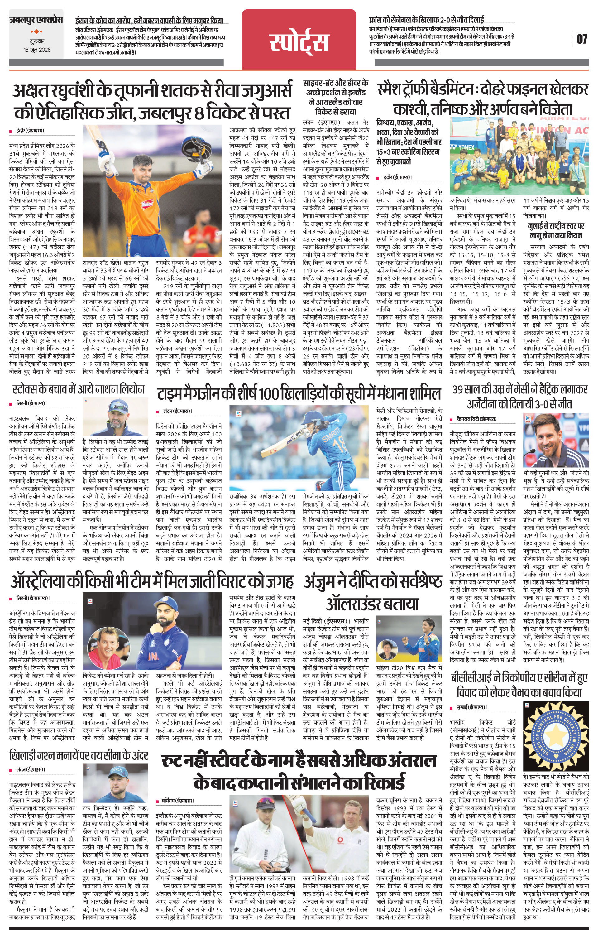 Page 7