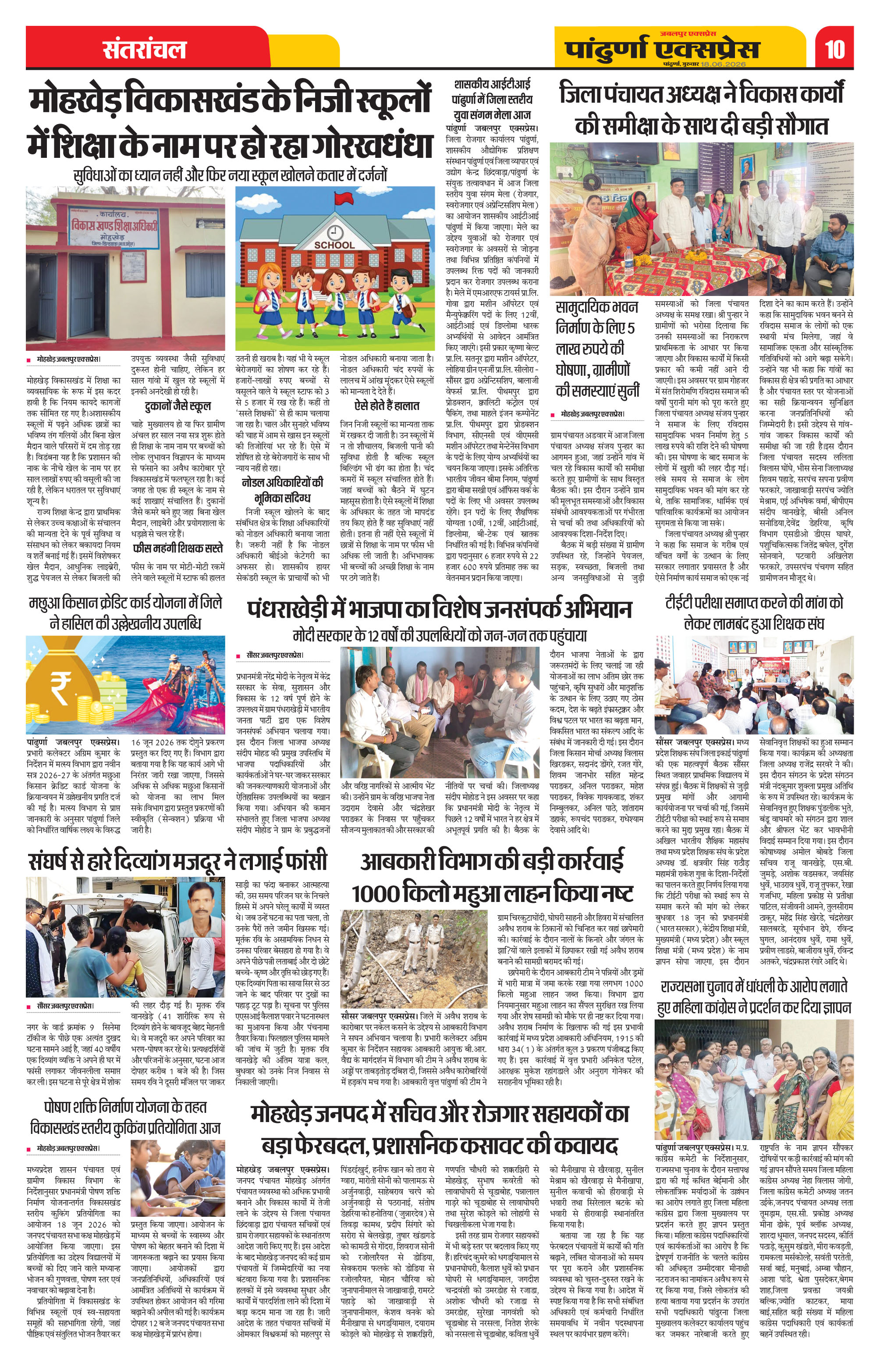 Page 10