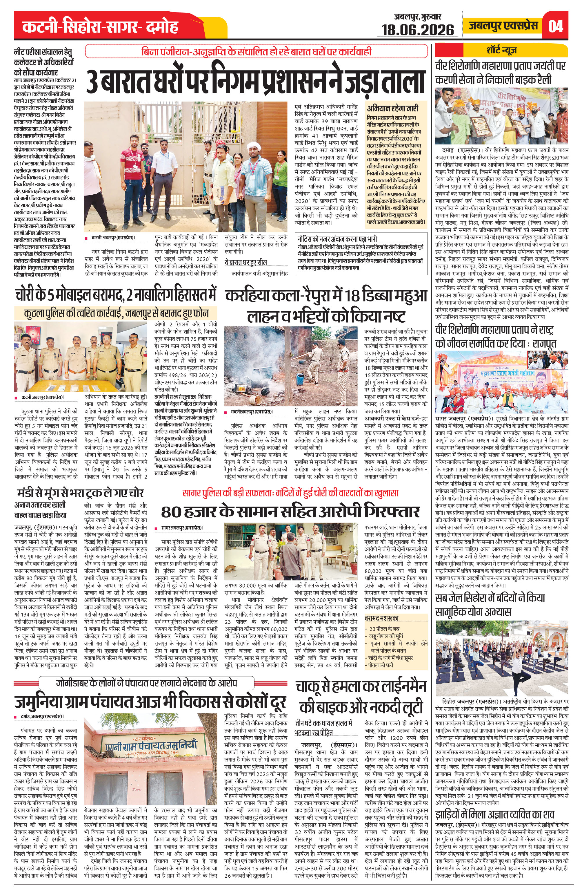 Page 4